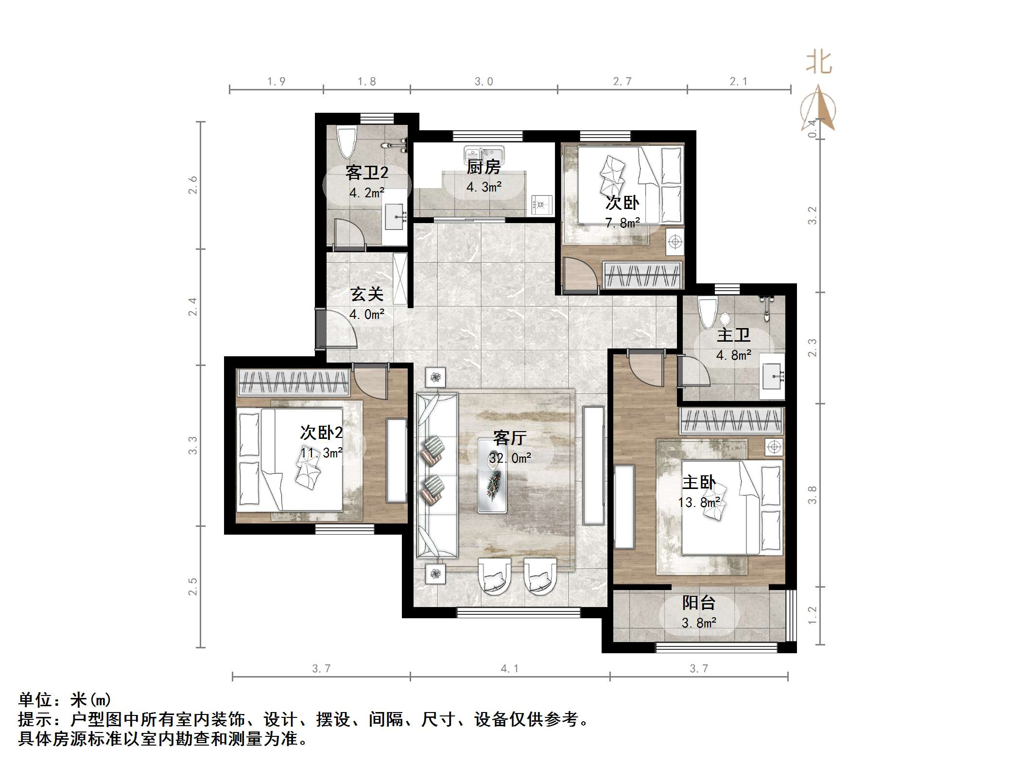 帝华鸿府