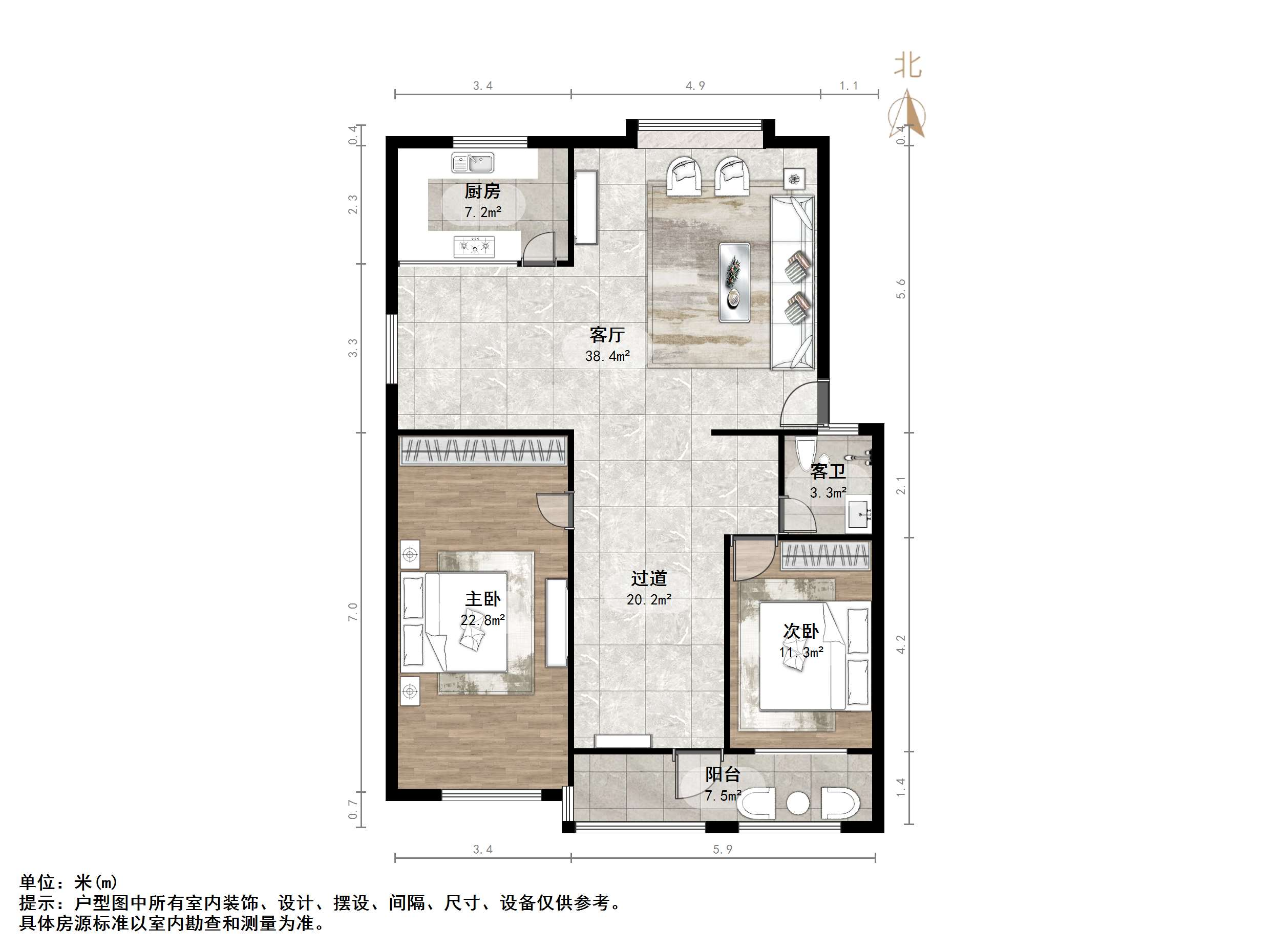 新世纪东山花园