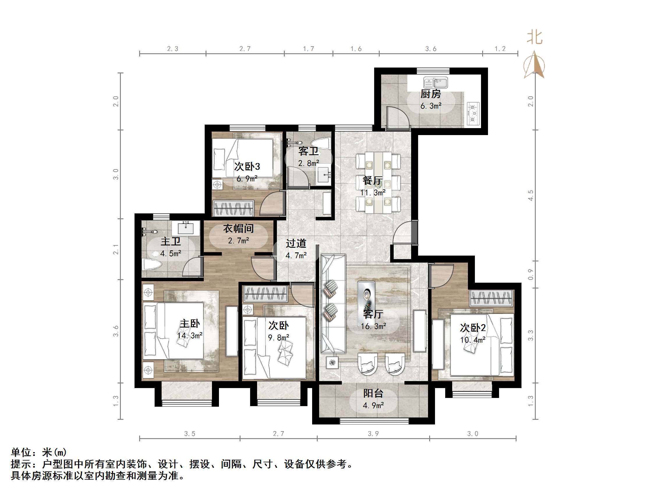 中建锦绣首府