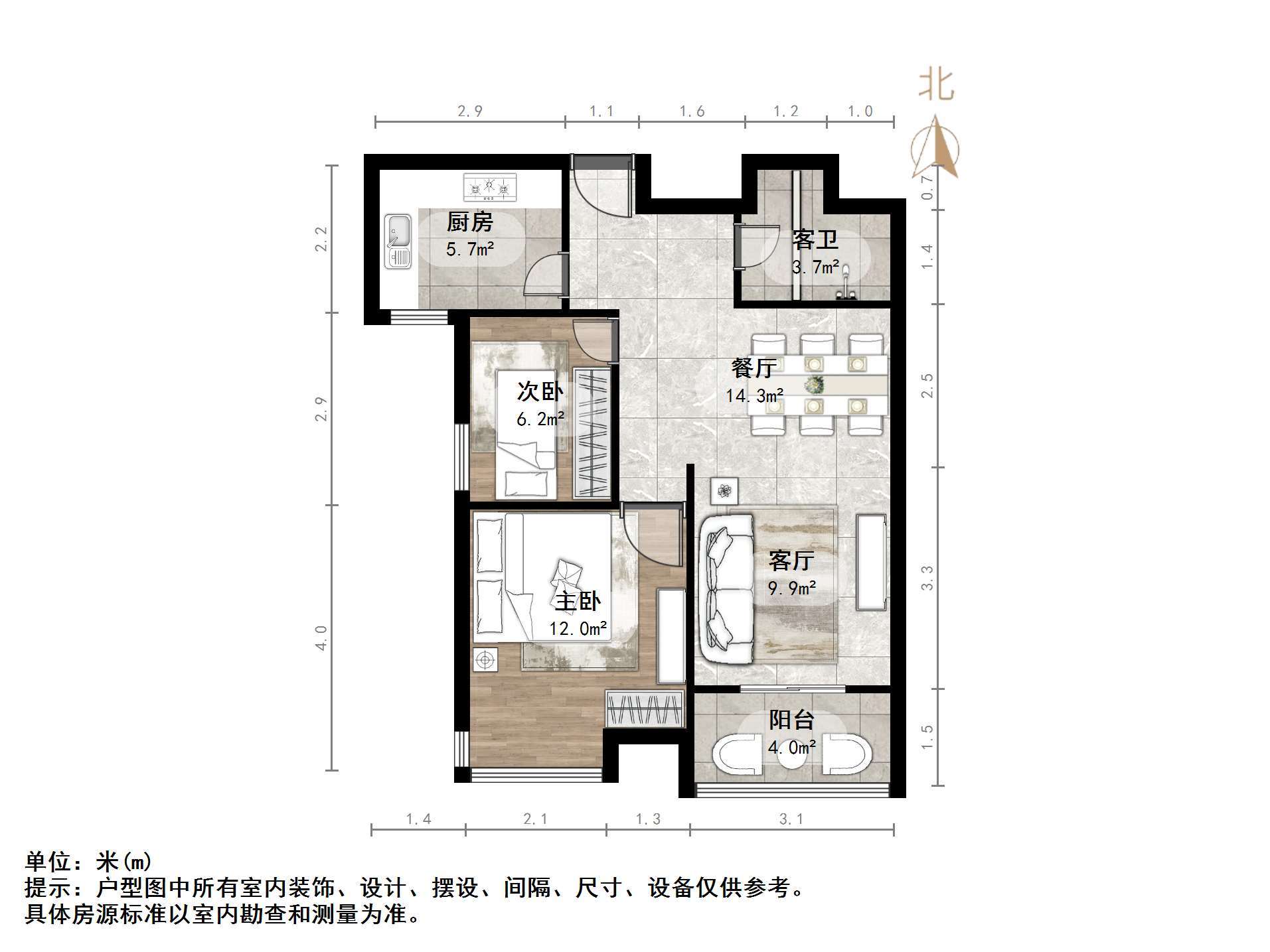 外海中央花园