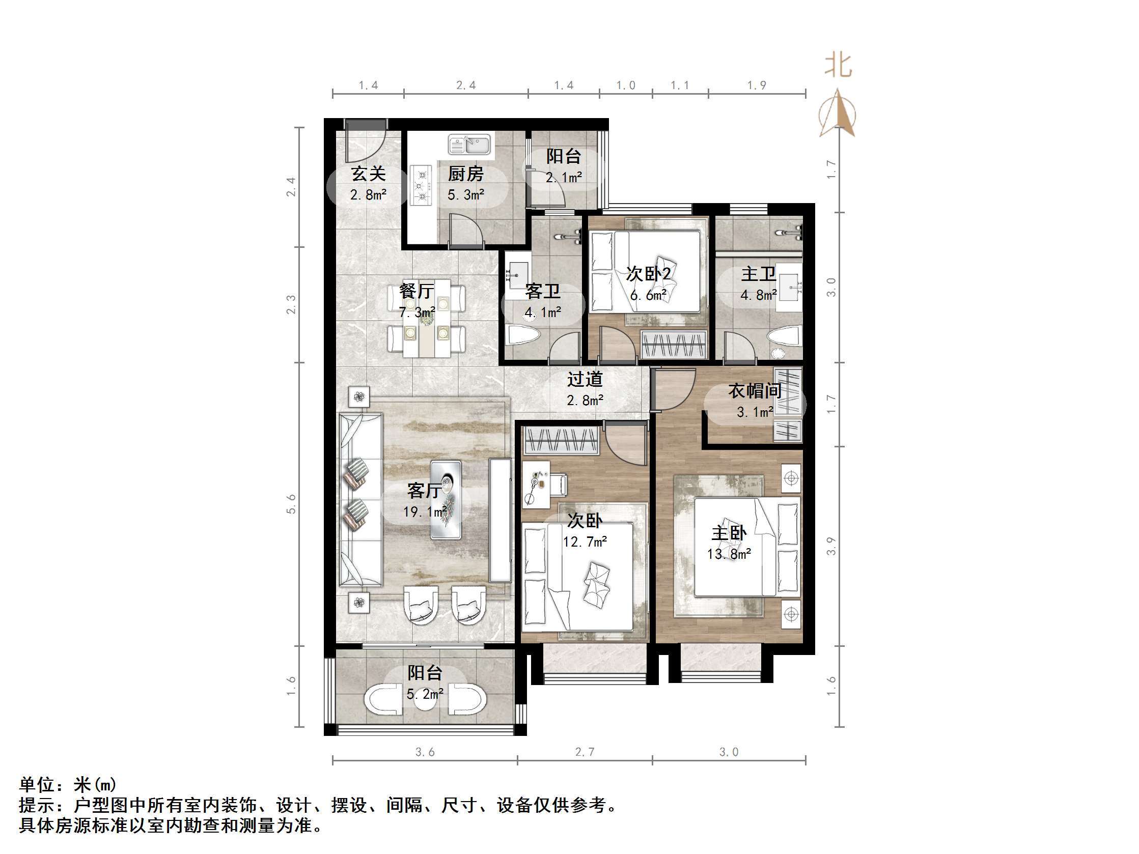 恒大世纪广场