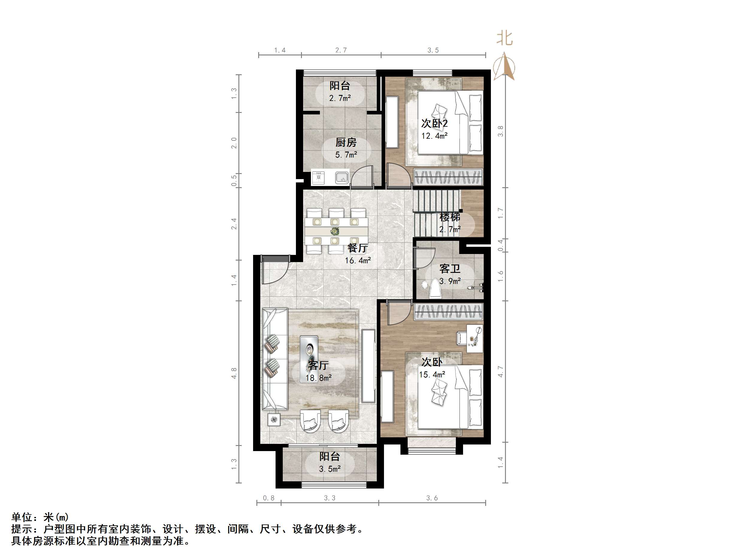 新世界阳光花园