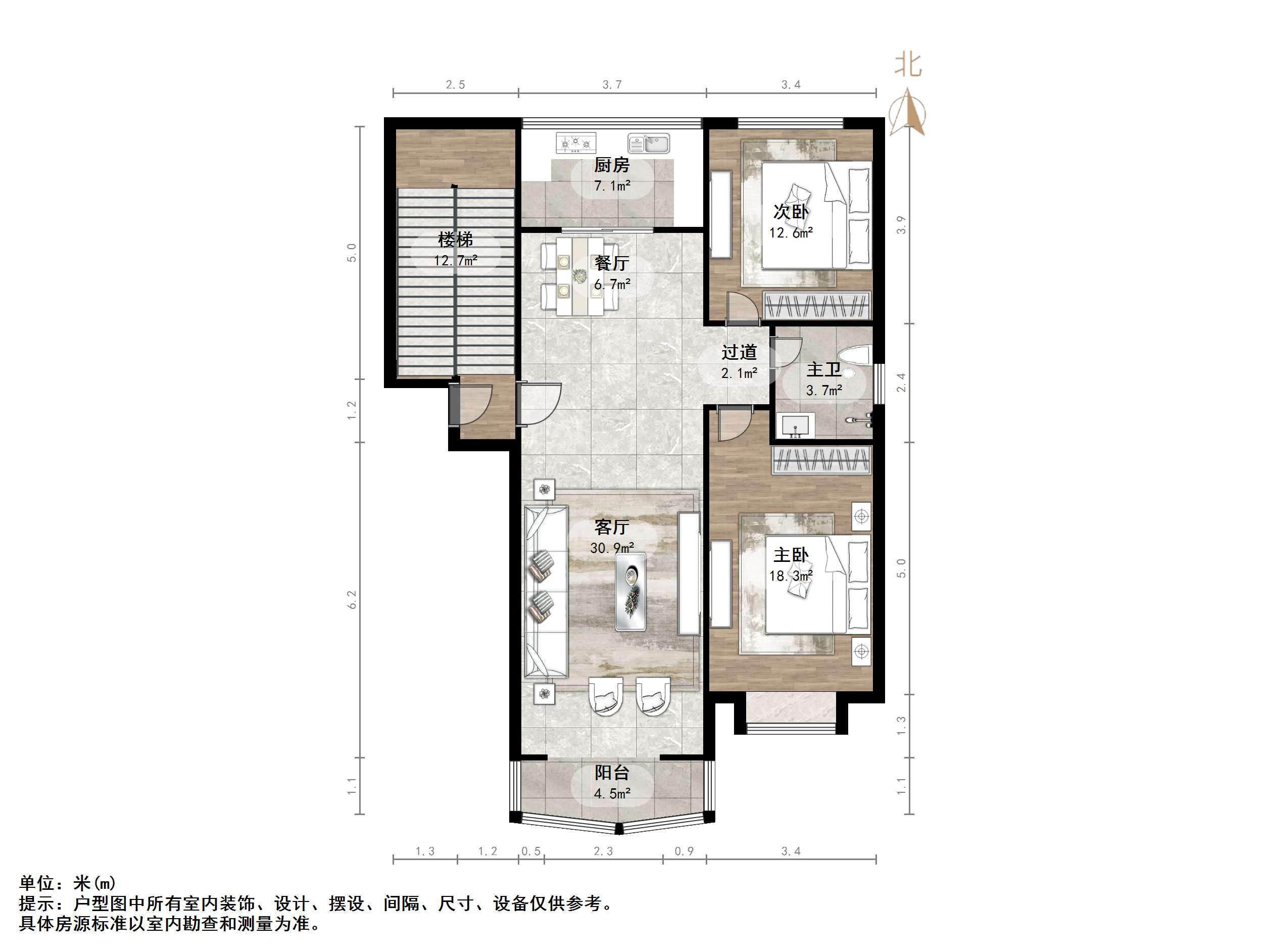 泉星小区