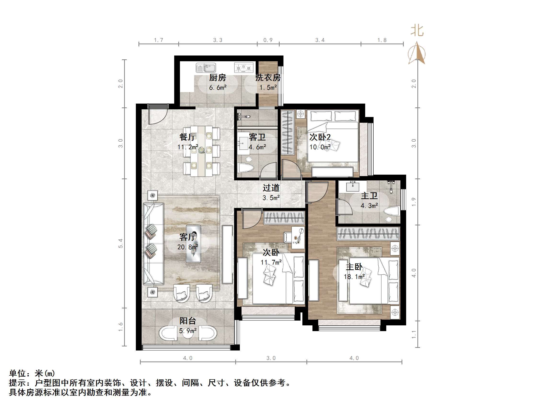 恒大城一期