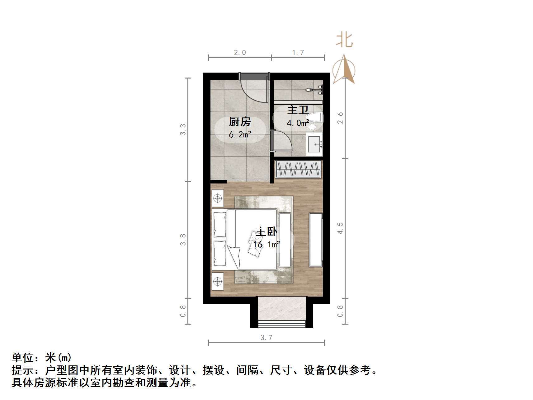 恒大翡翠华庭