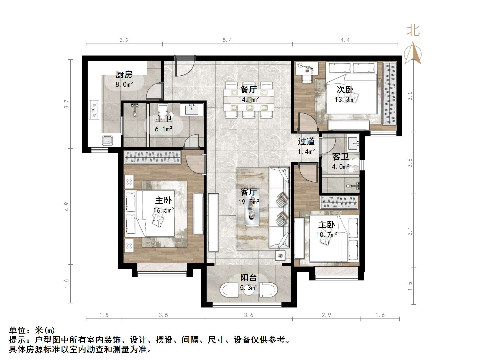 鲁能领秀城东三区（五区）