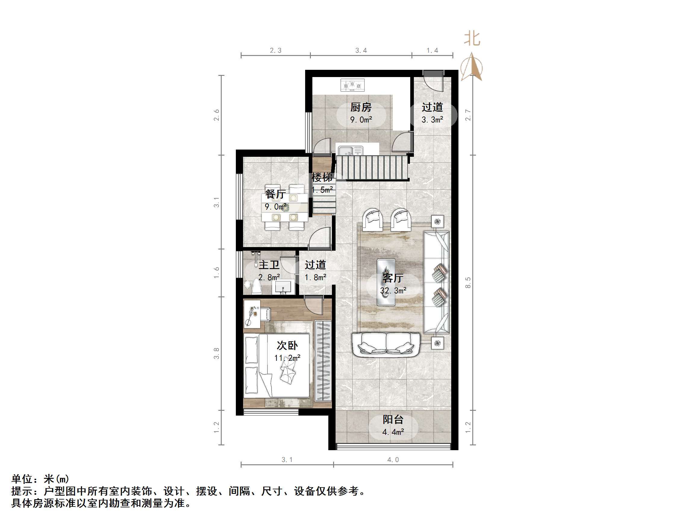 群盛华城