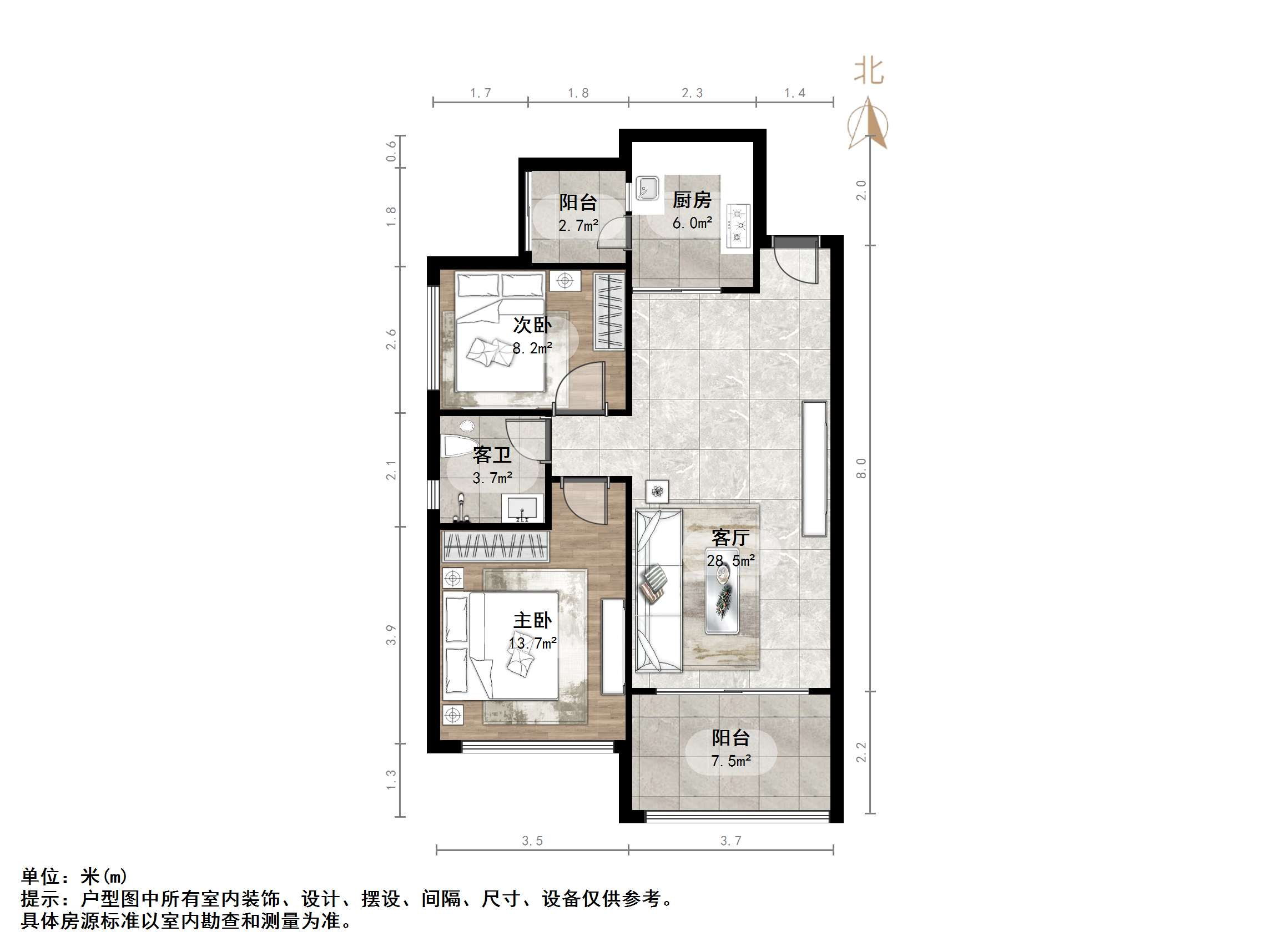 恒大名都