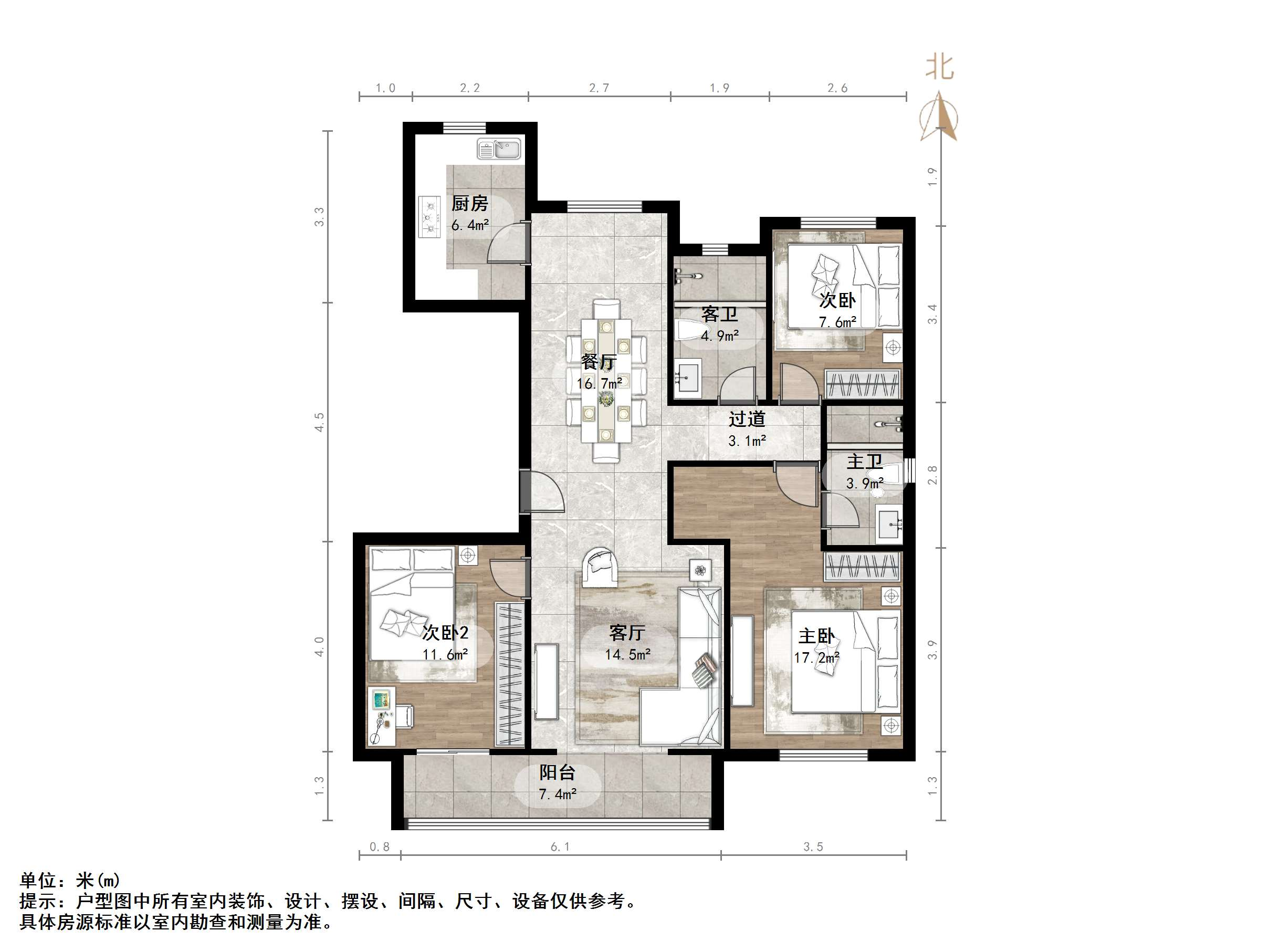 中新国际东城三区