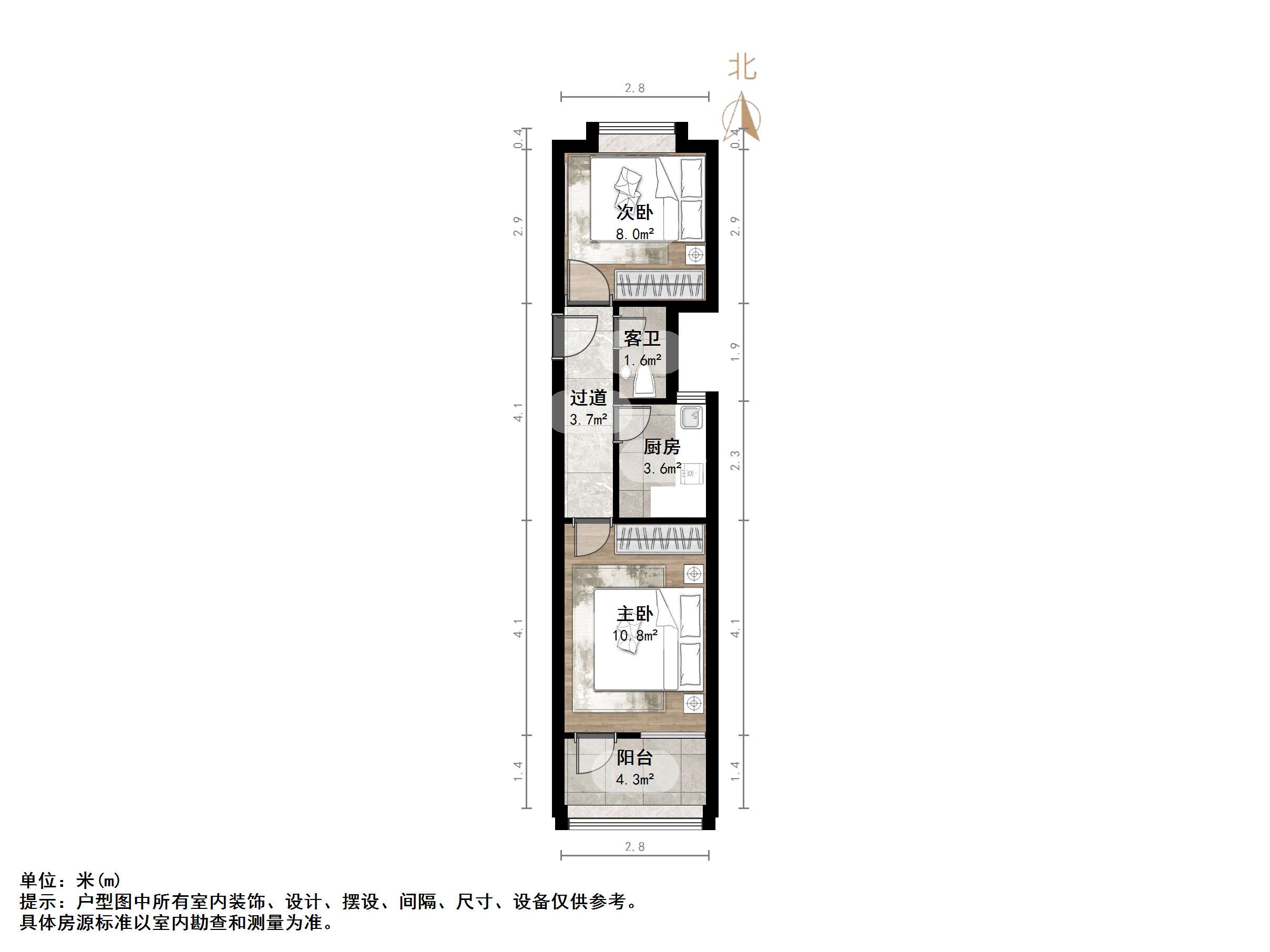 永新里单位宿舍