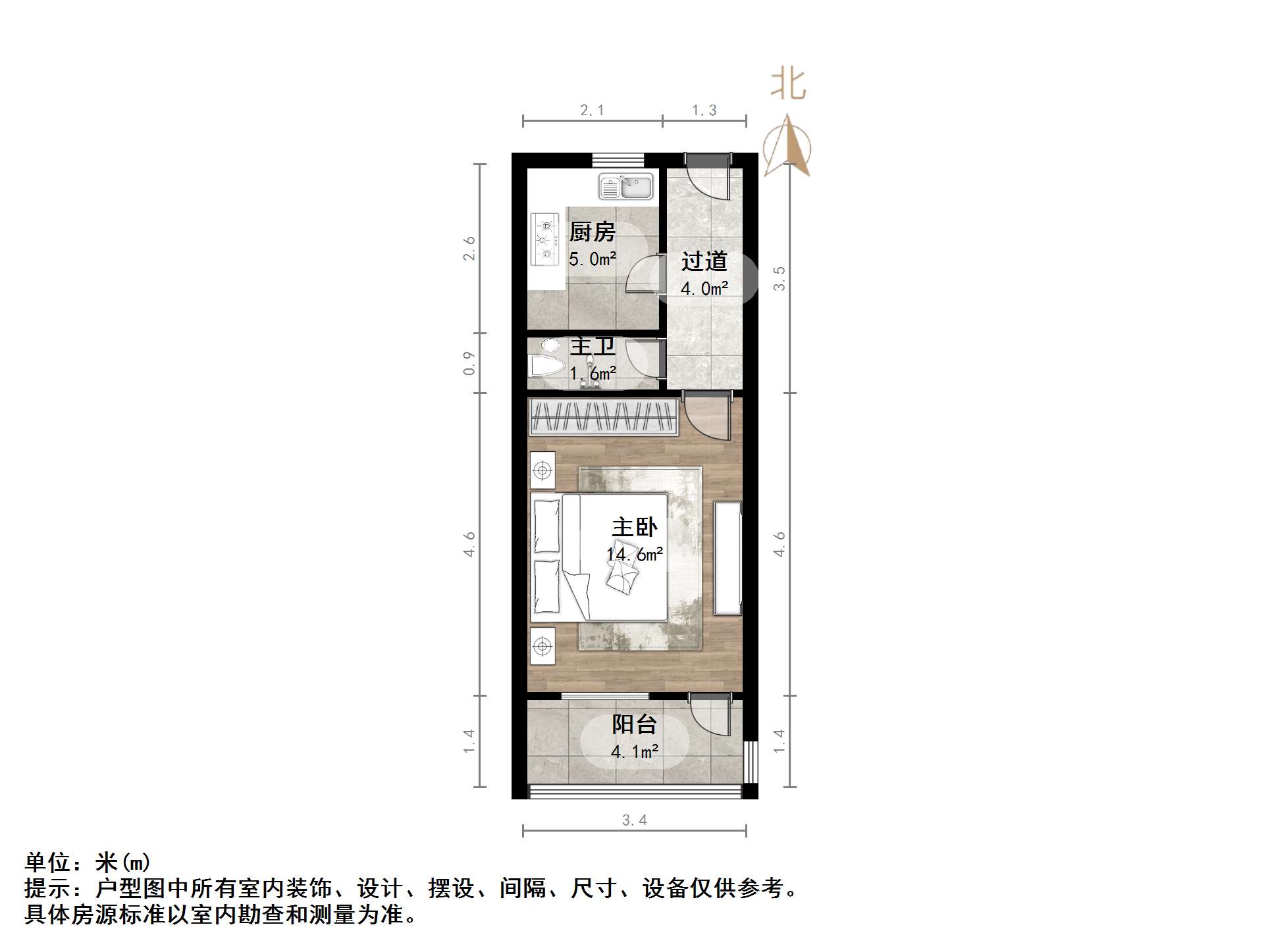 永新里单位宿舍