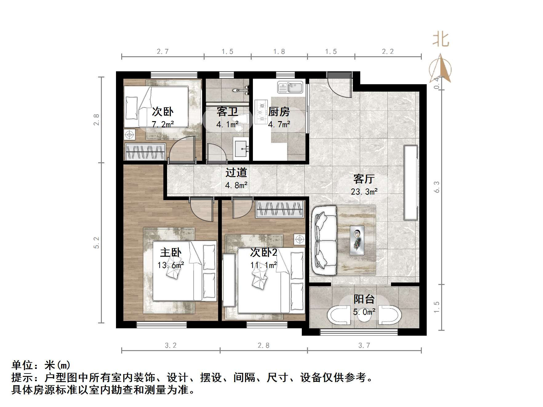 中新国际东城三区