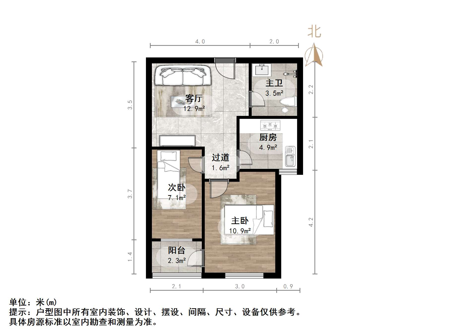 宝华新区