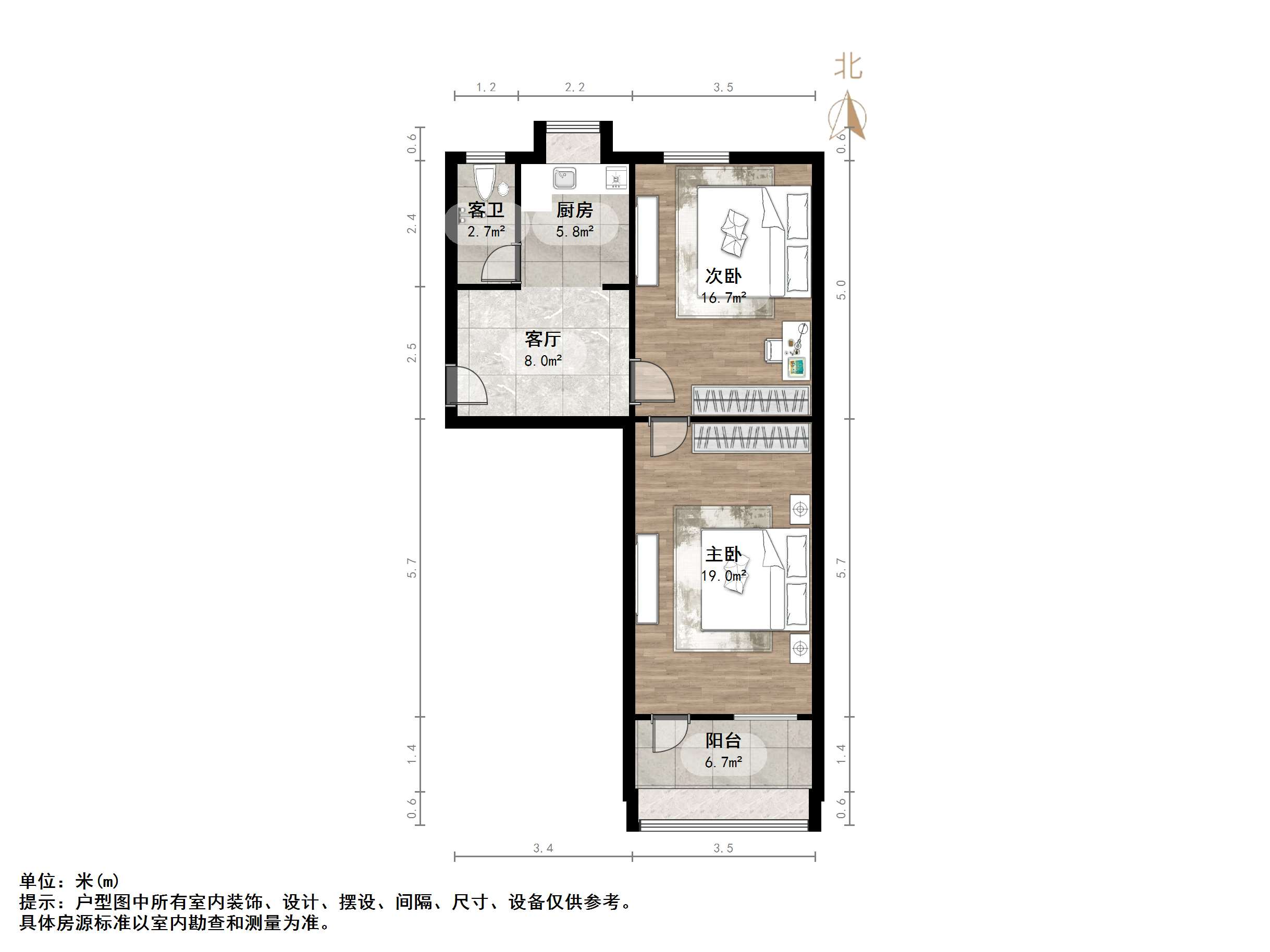 甸柳新村五区