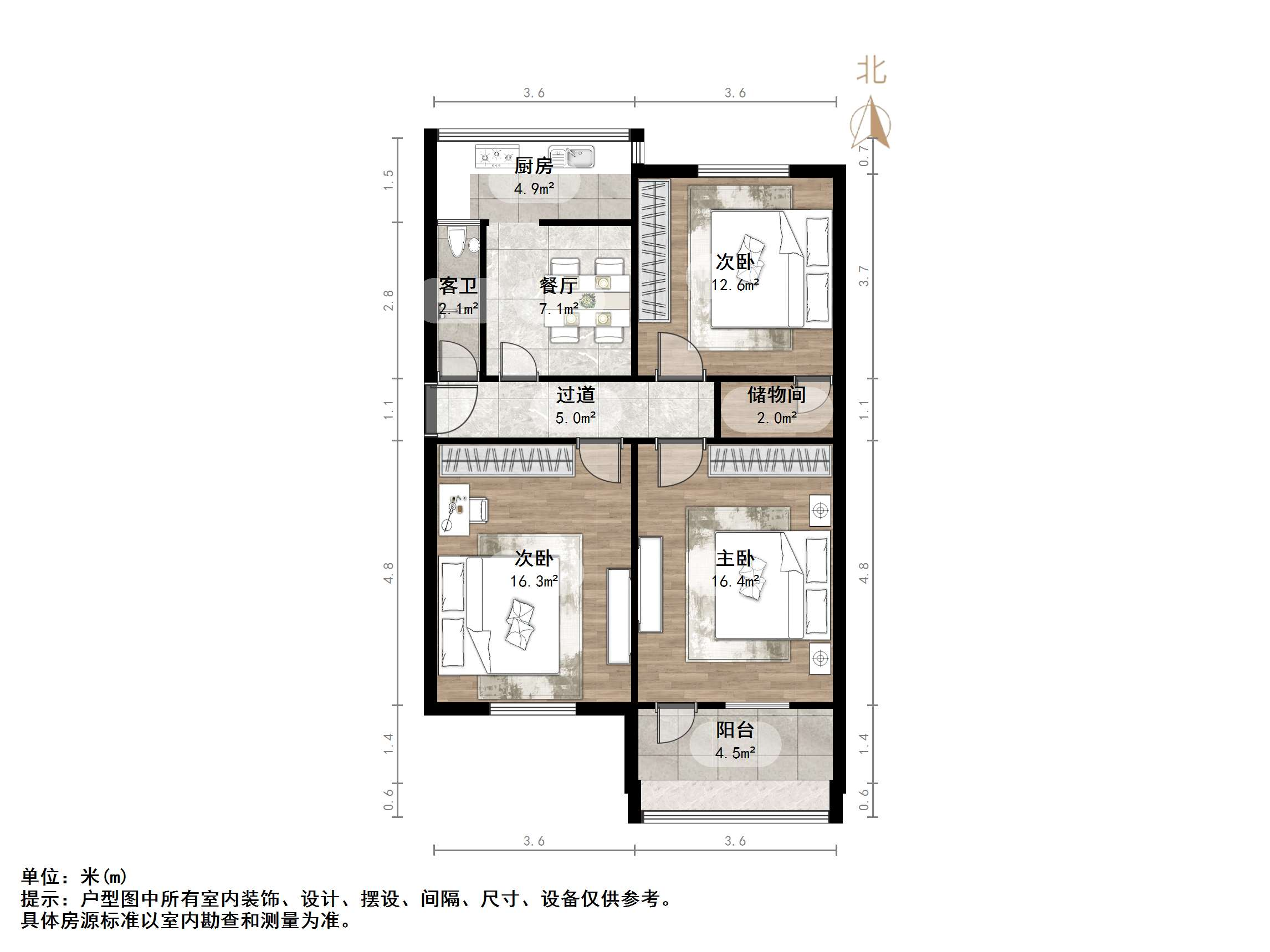 青后小区