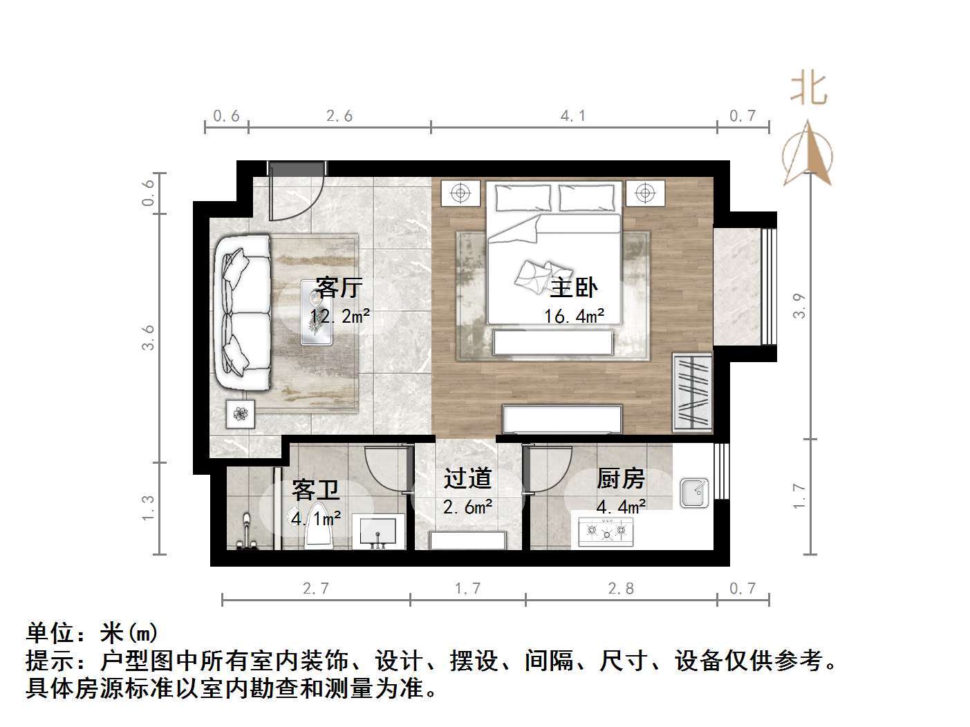 恒大翡翠华庭