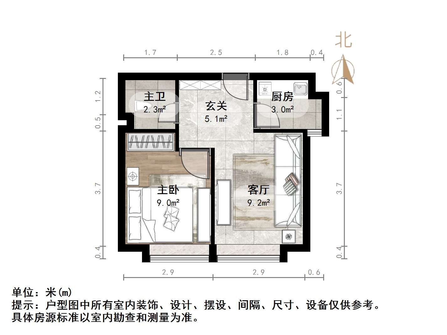中海国际社区中海国际公馆