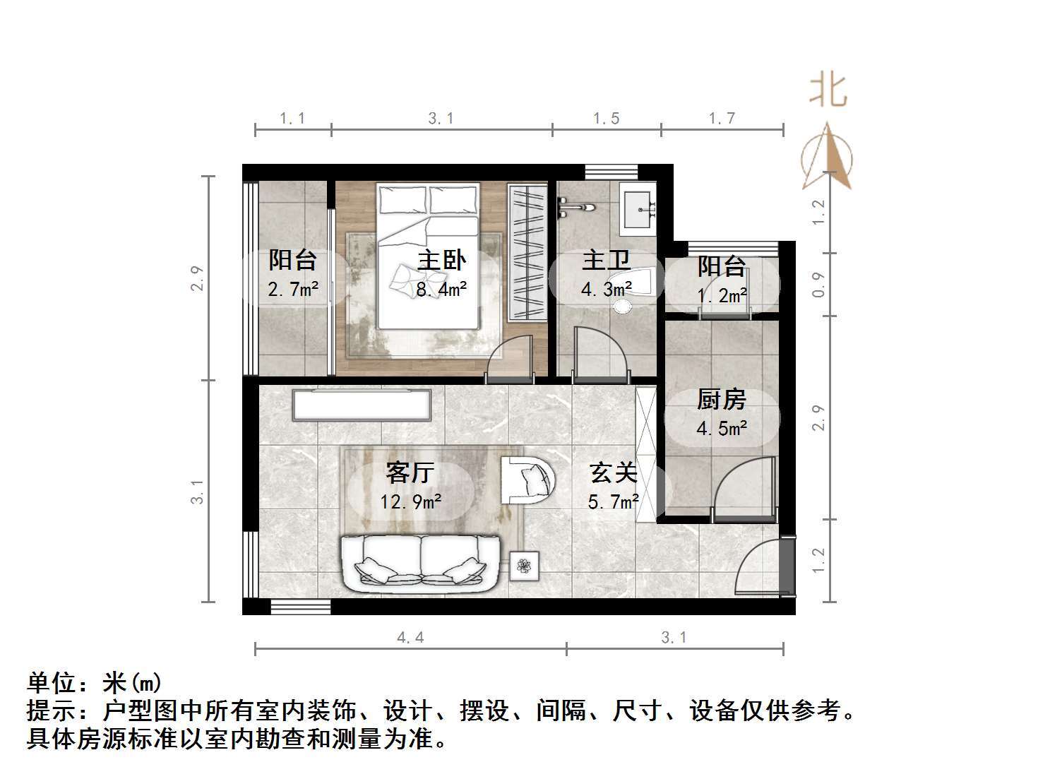 和信花园