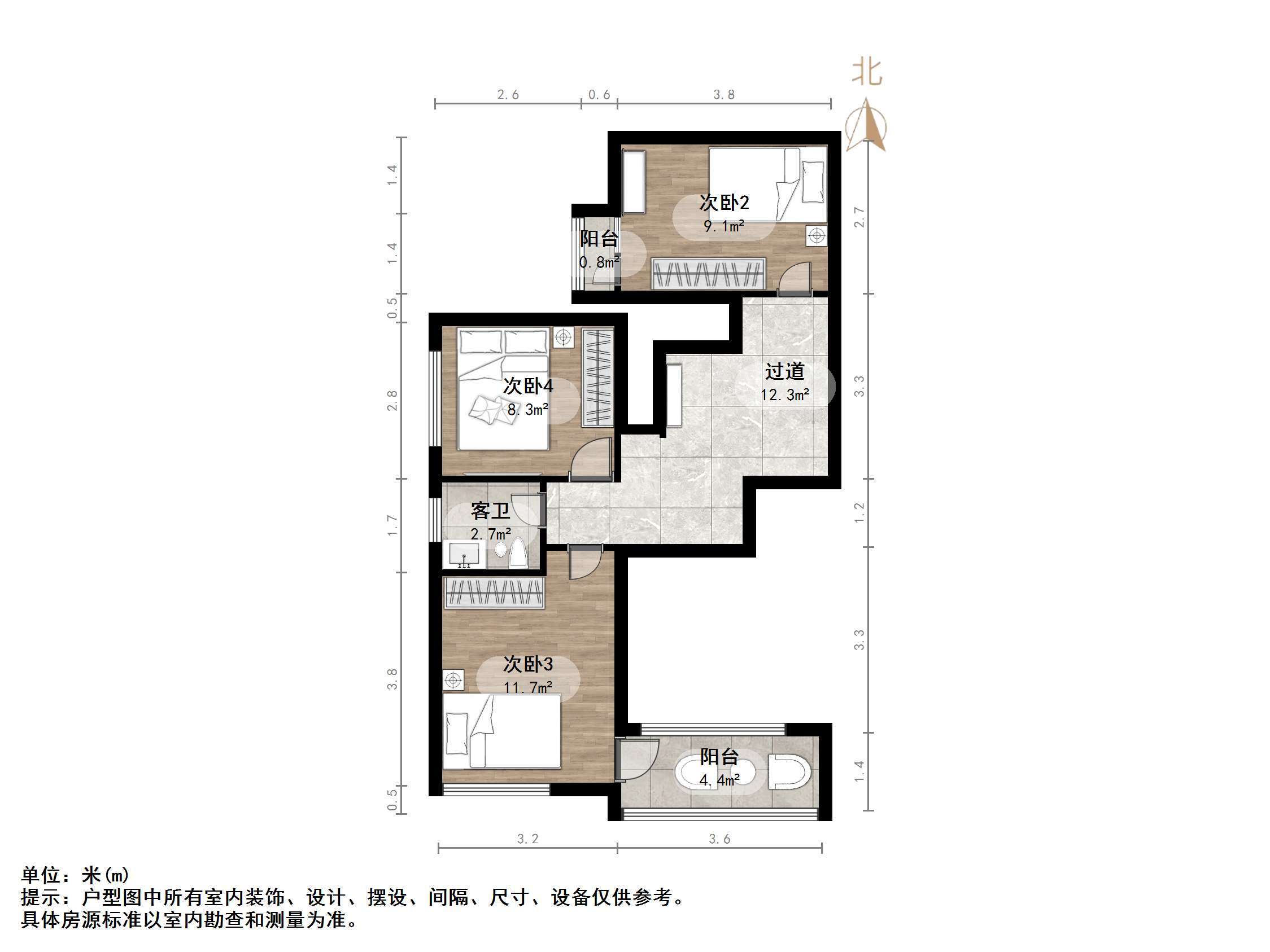群盛华城