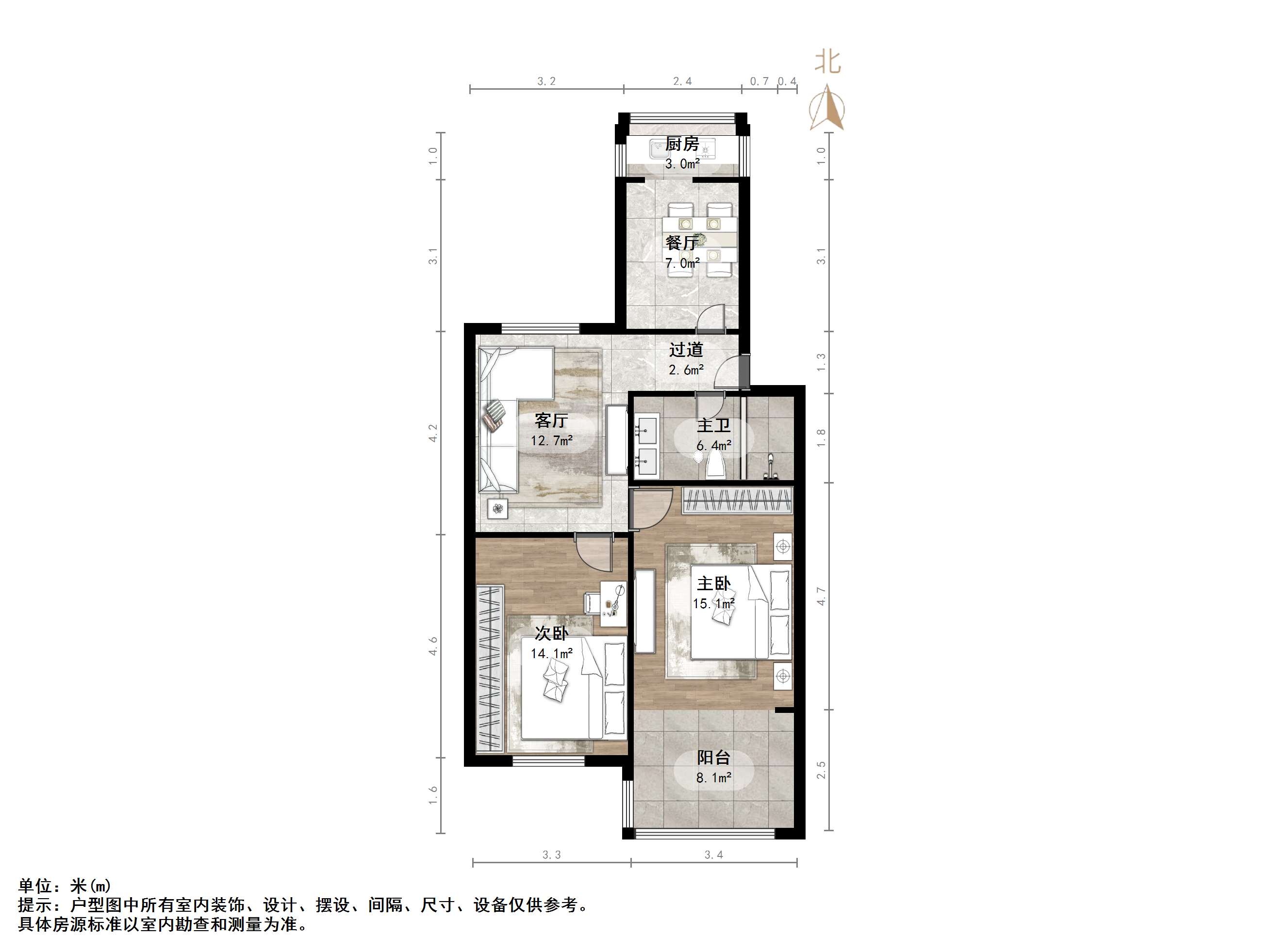 永庆街财政厅宿舍