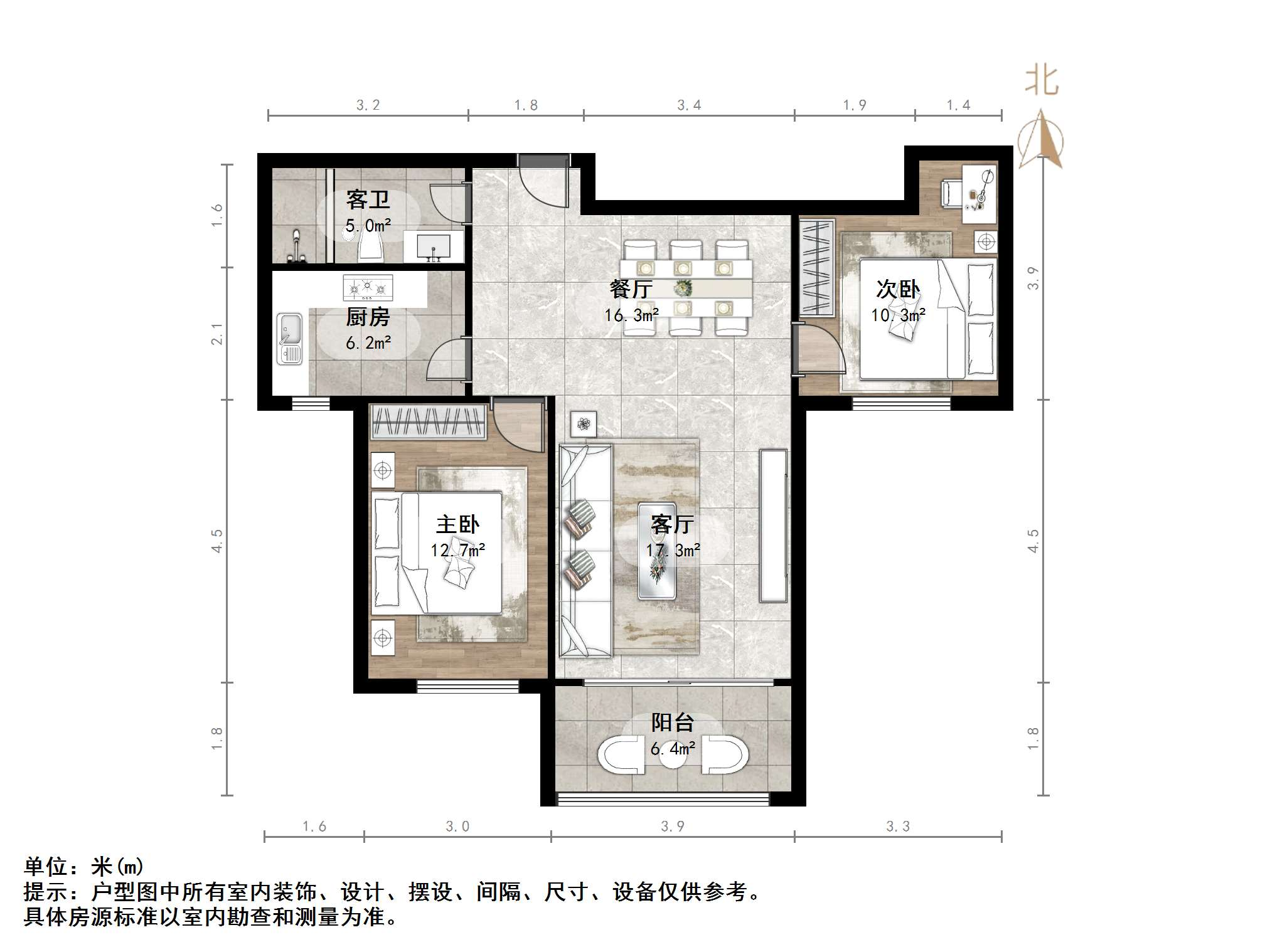 中铁汇苑