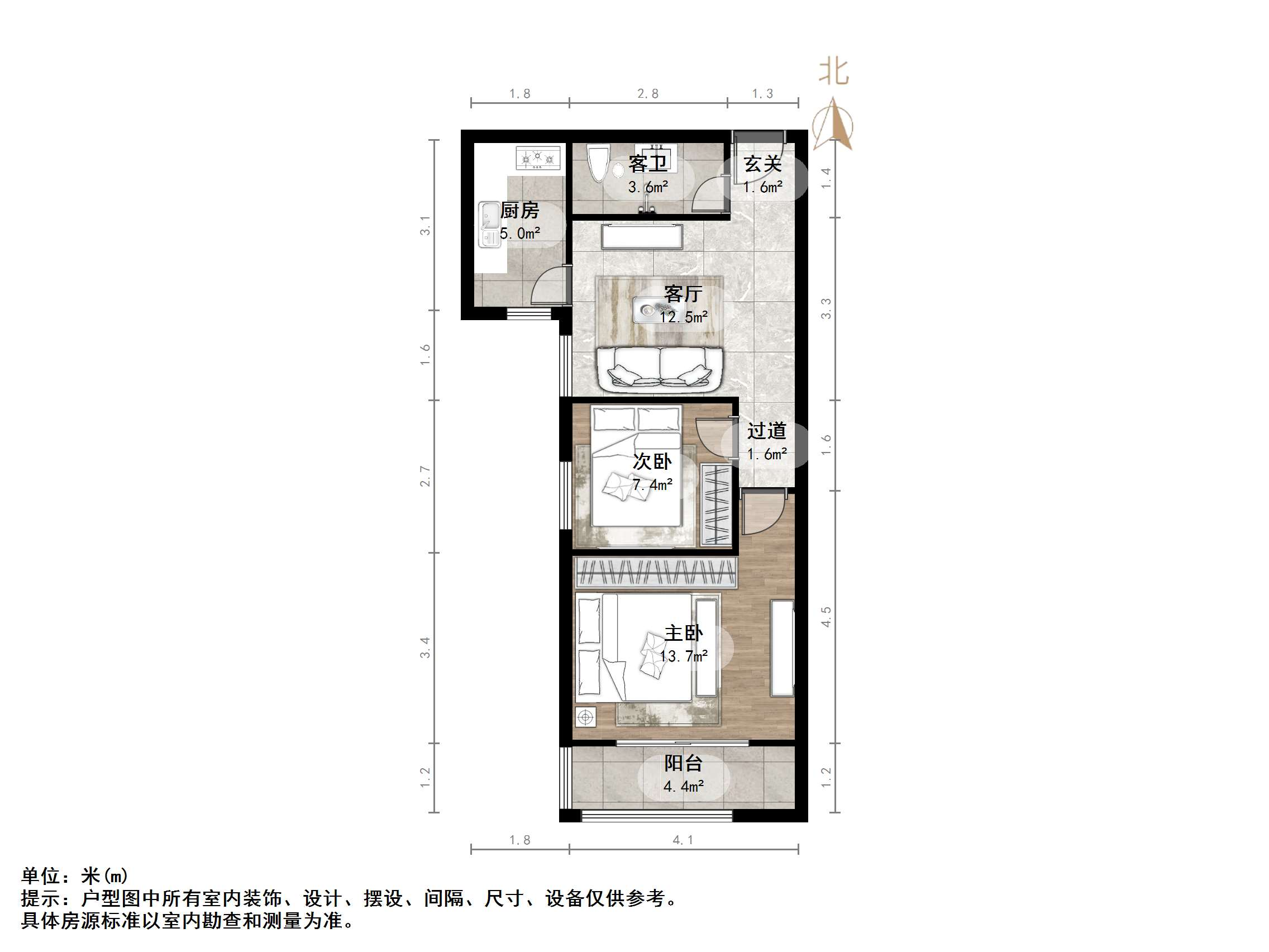 清新东区