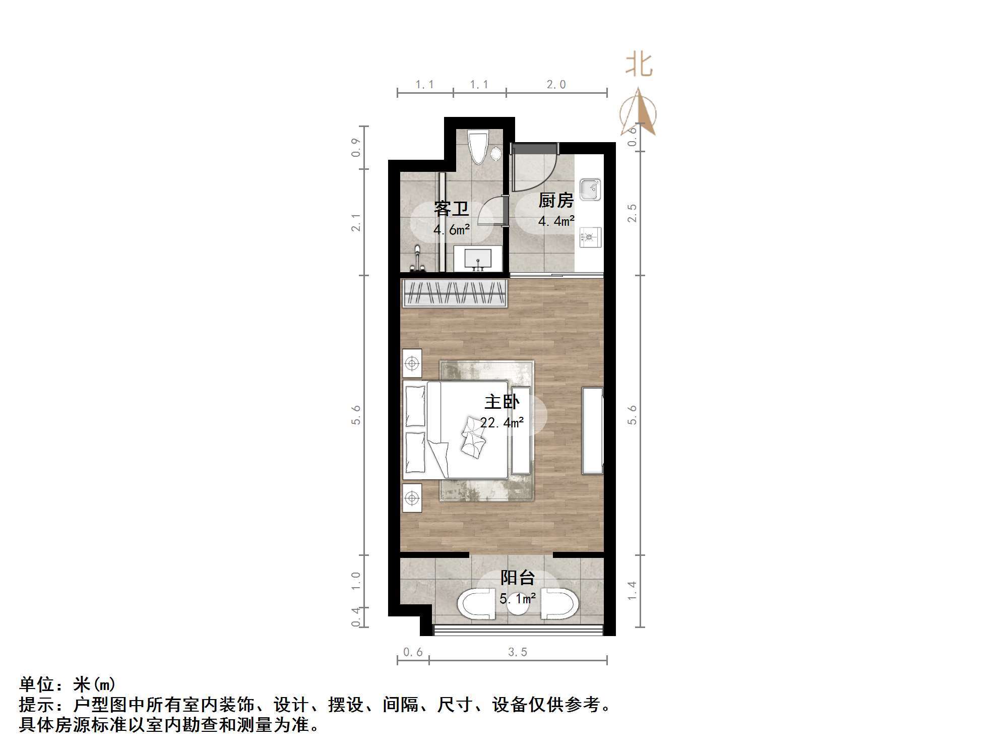 路劲御景城