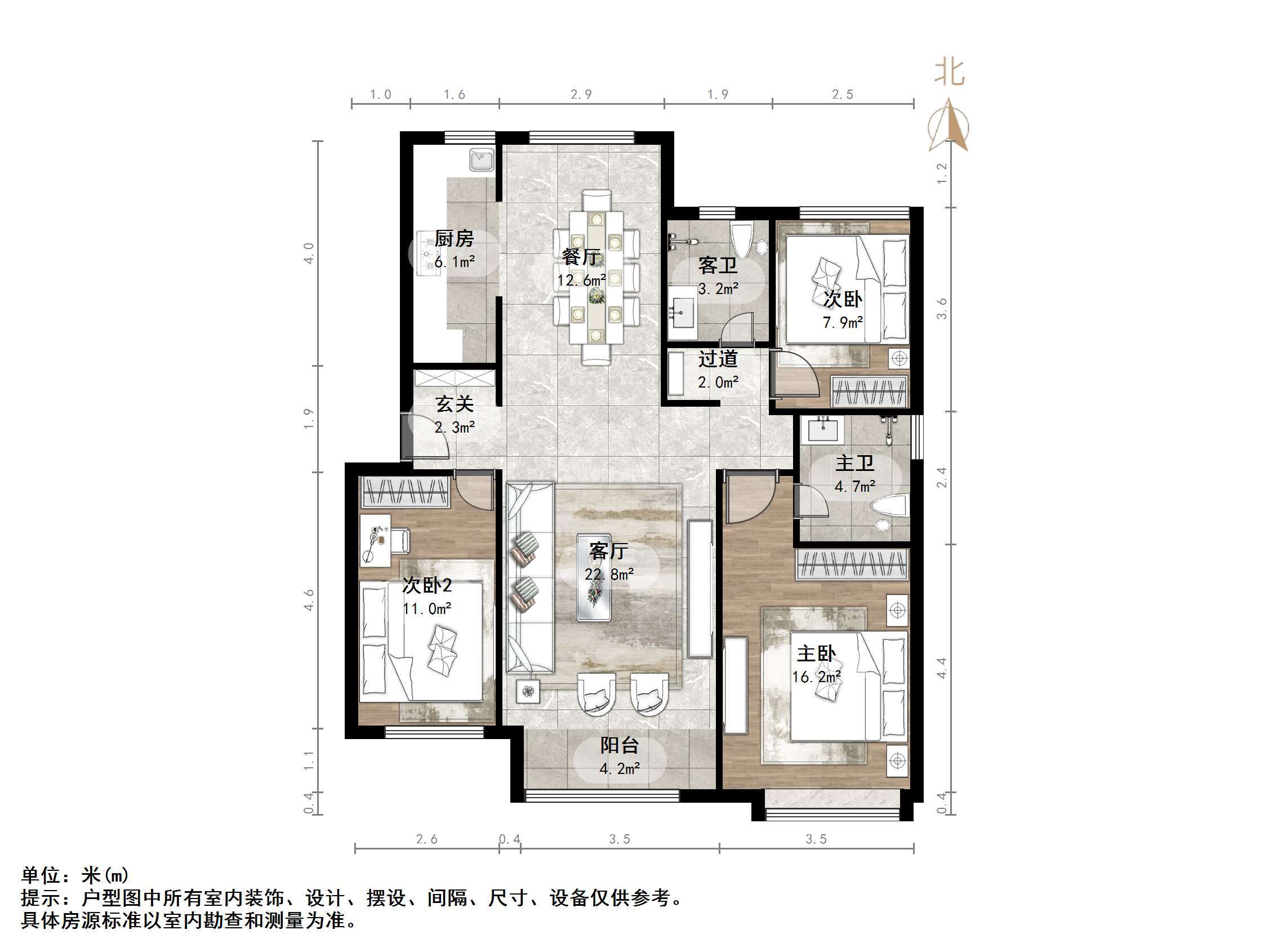 中海云著