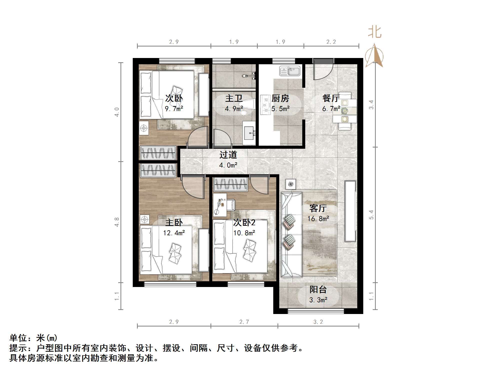 济南魅力之城