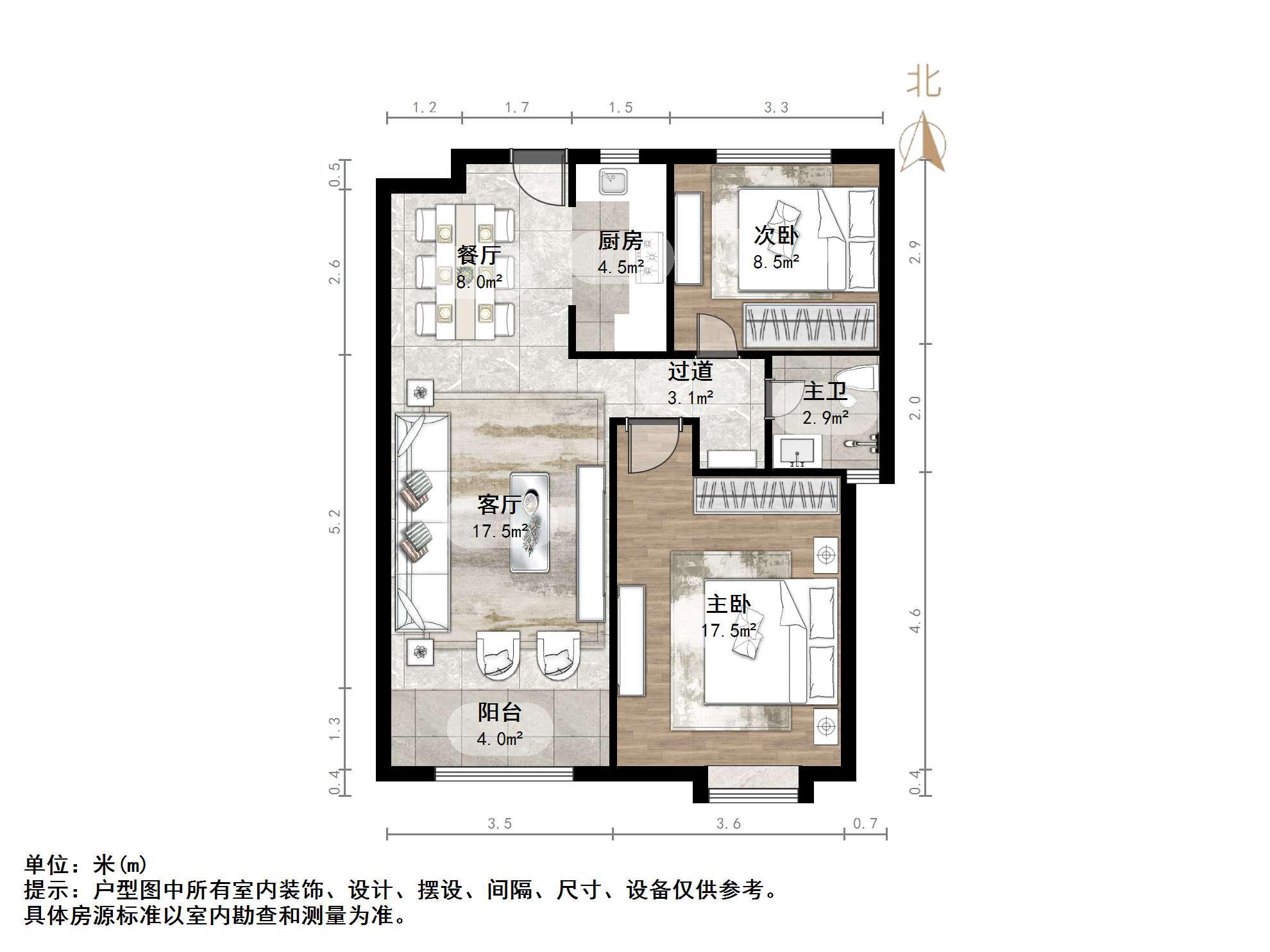 中海华山珑城