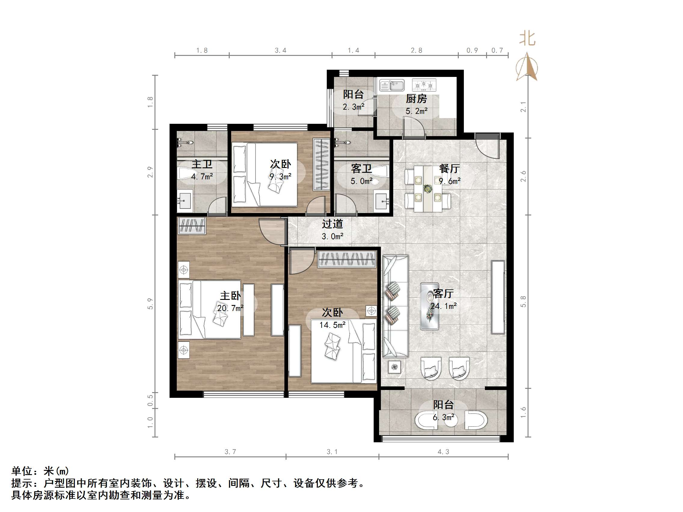 恒大龙奥御苑