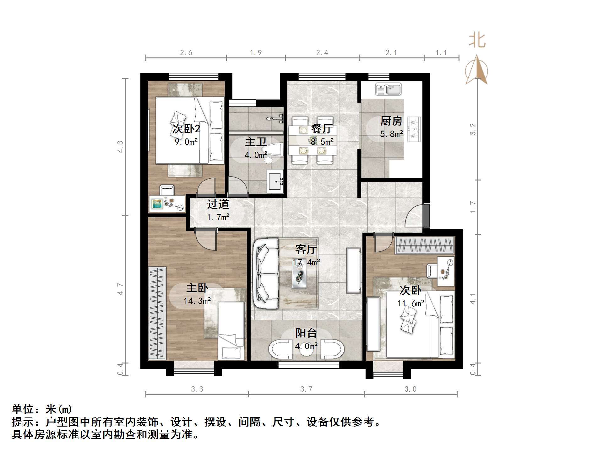 中海御山首府