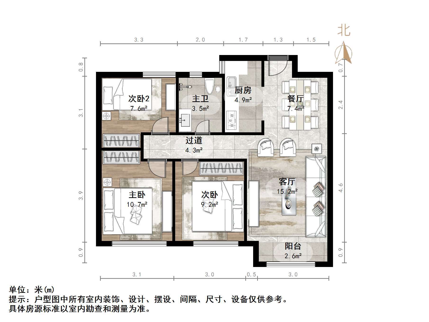 中海珑玺