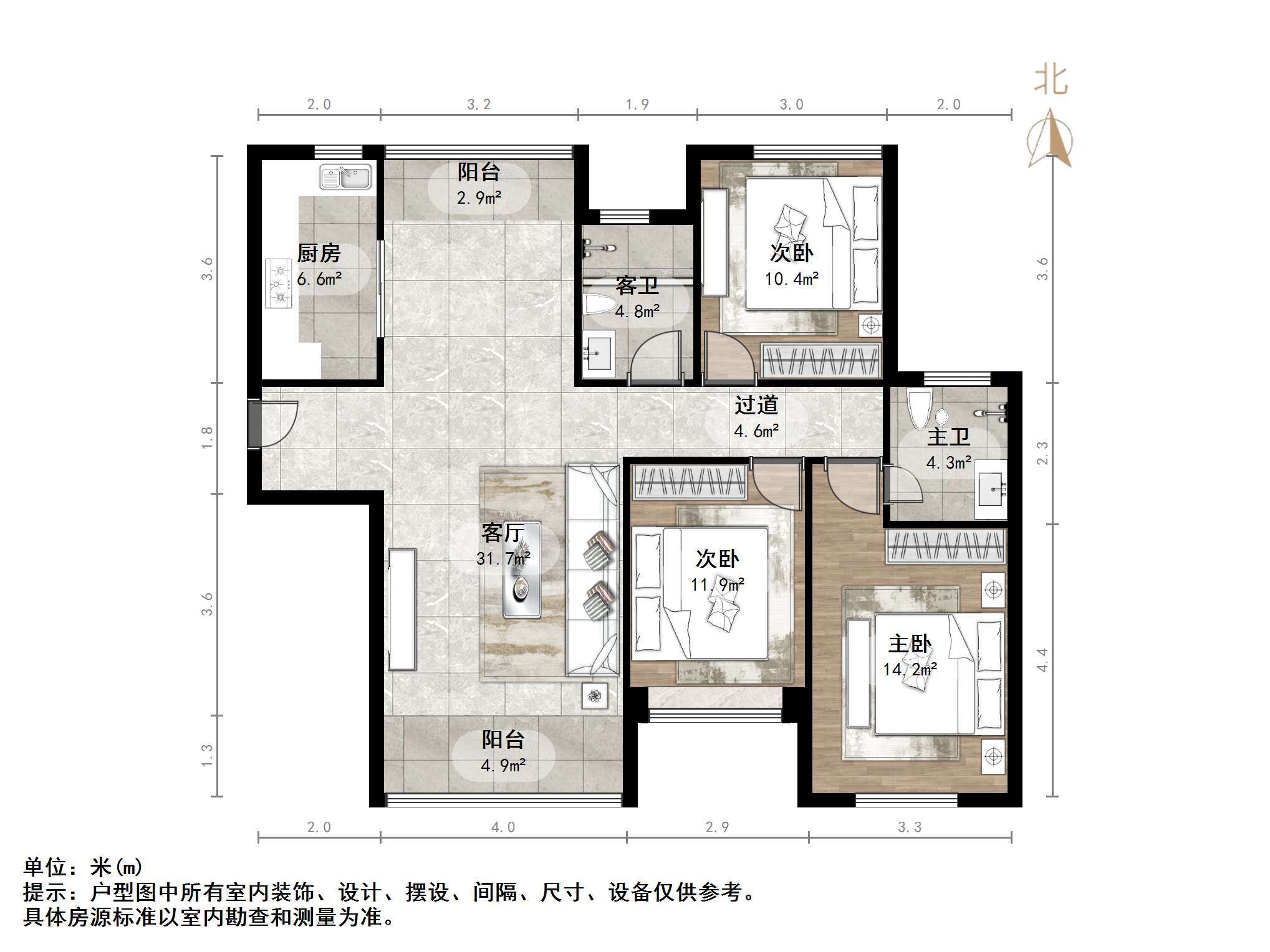 中国铁建国际城
