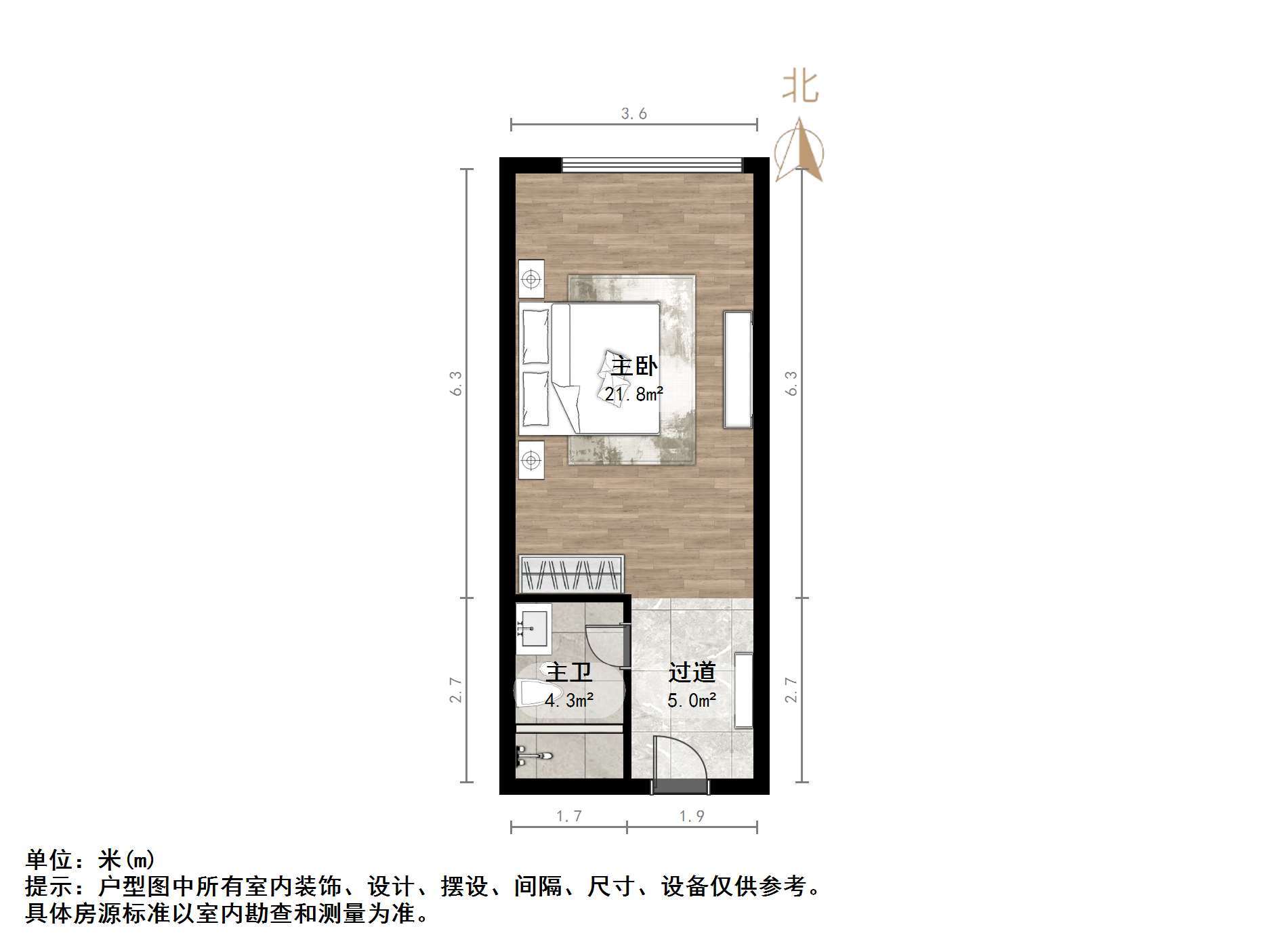 恒大城(商住楼)