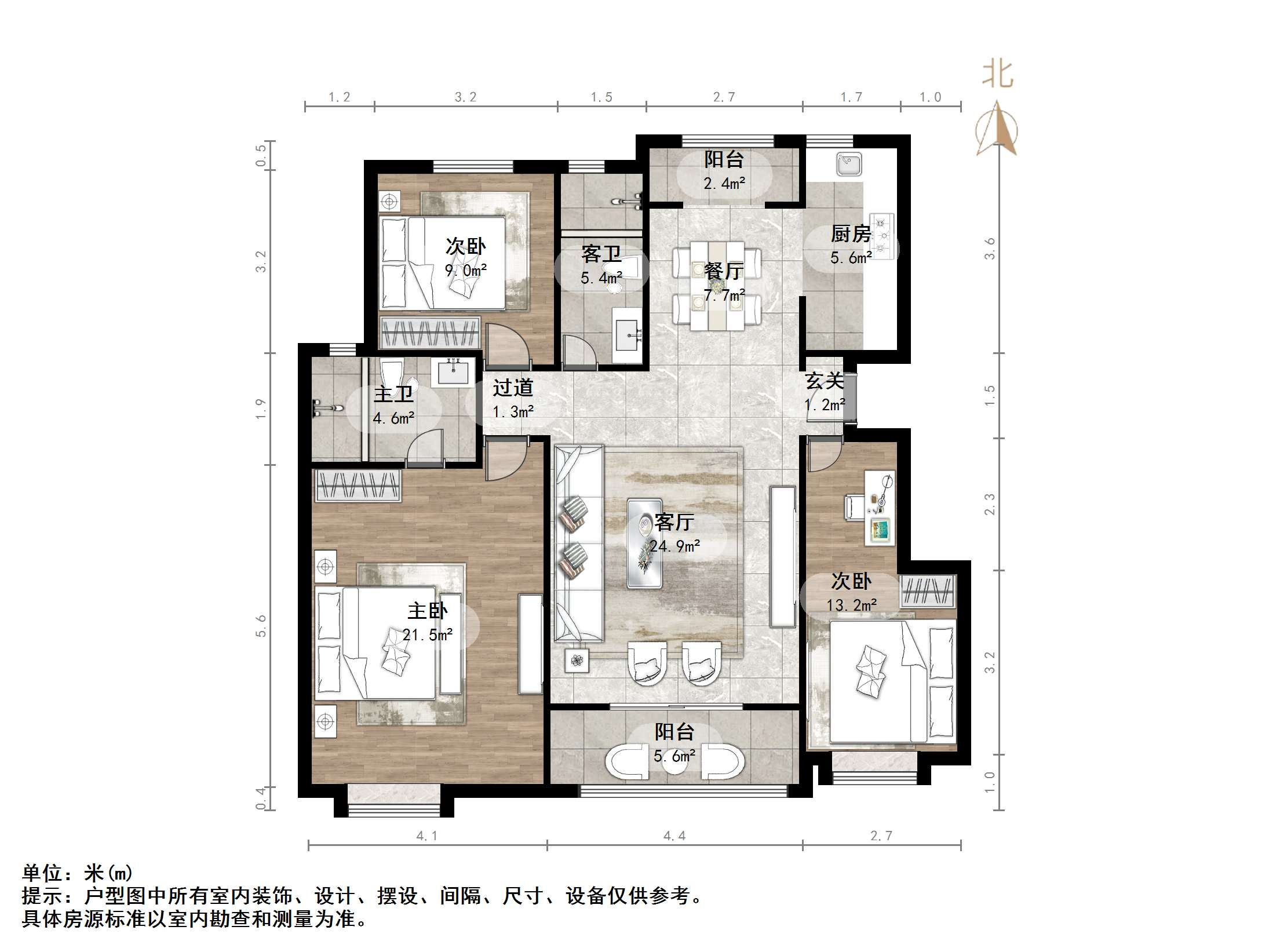 中海天悦府