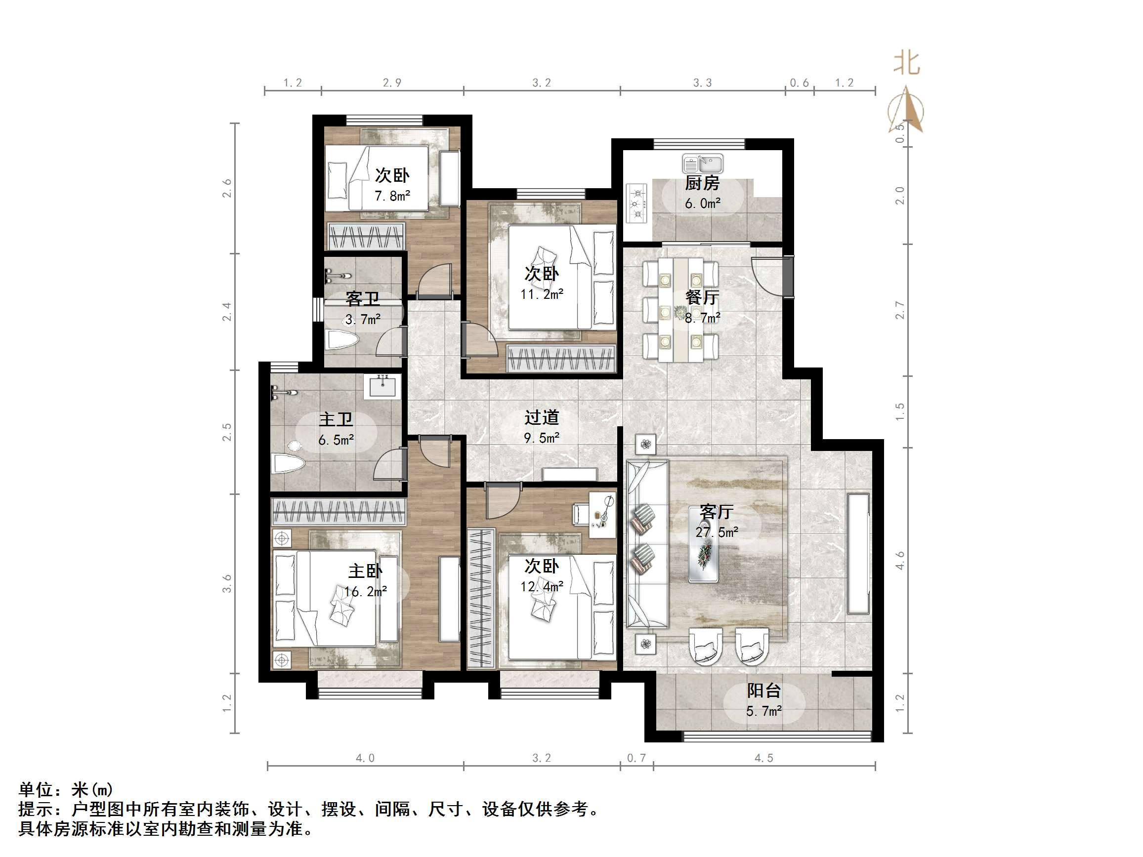 鲁能领秀公馆