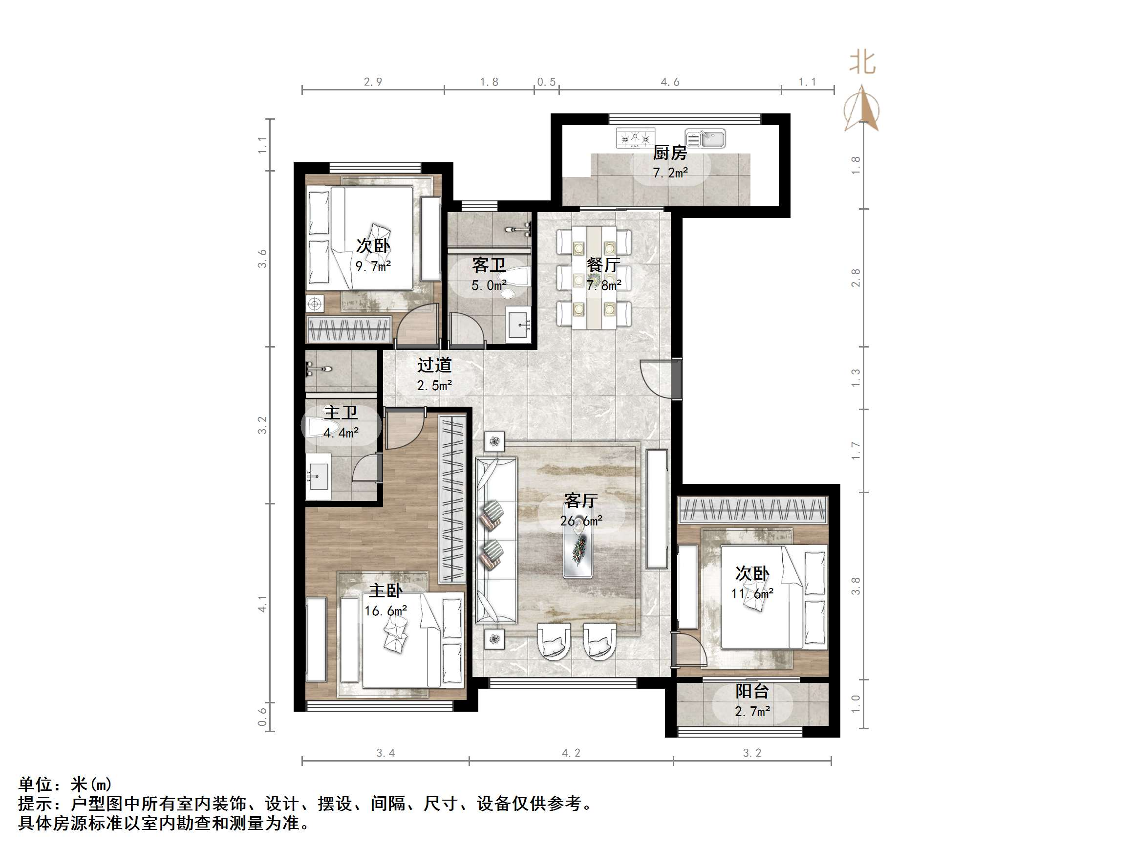 高新绿城玉兰花园