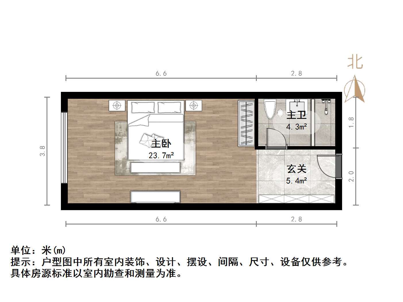 恒大财富中心