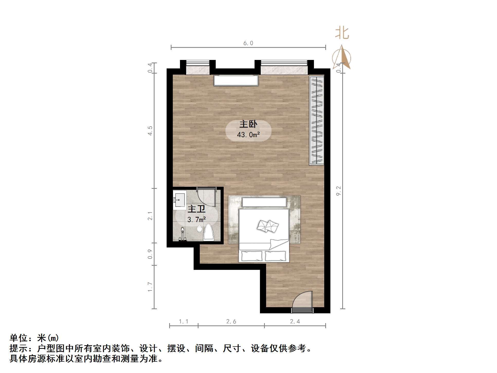 恒大财富中心