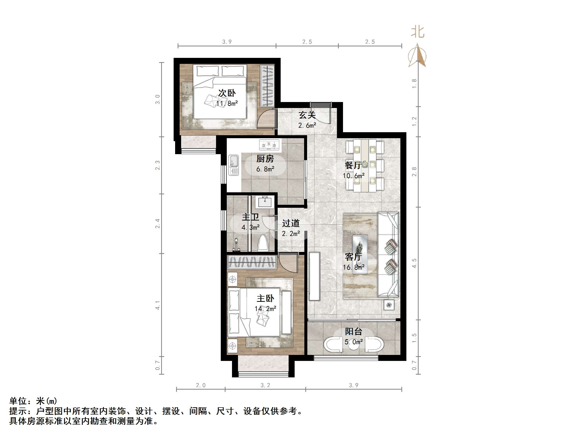 南益名泉春晓