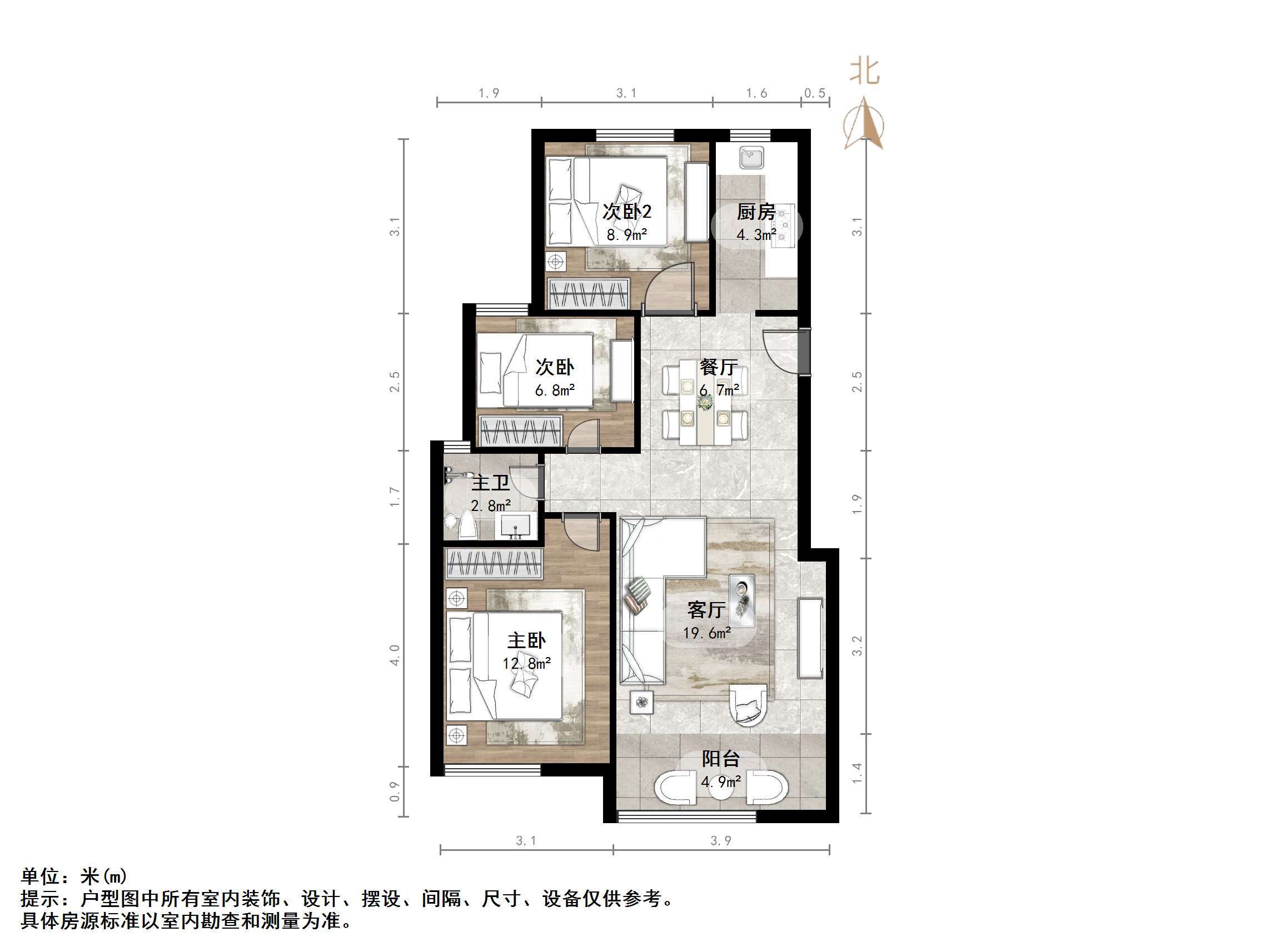 新城香溢紫郡