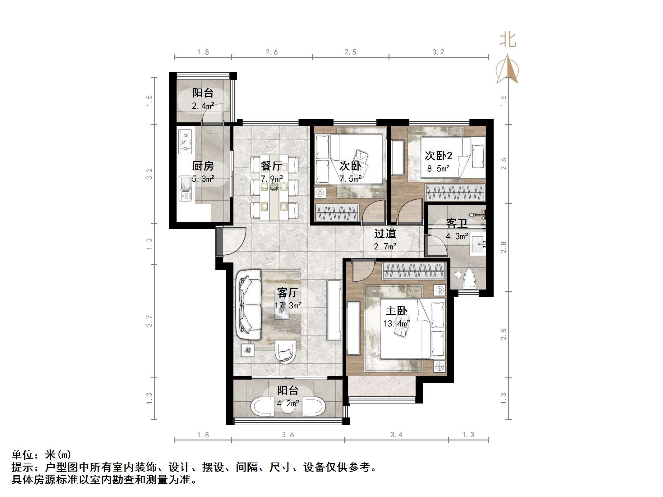 恒大金碧新城