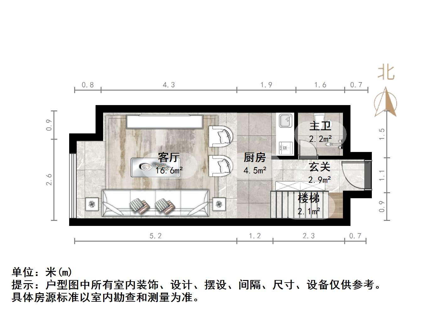 卓越时代广场
