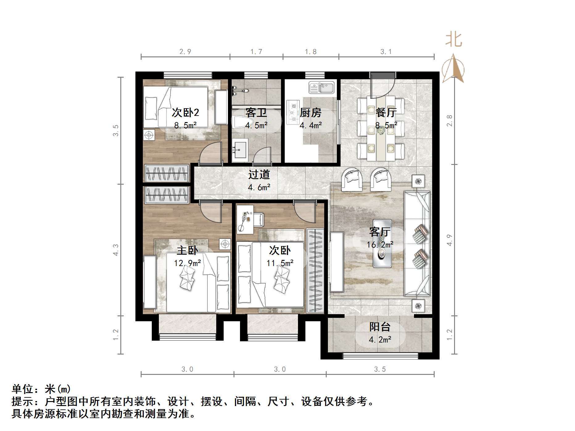 金科城