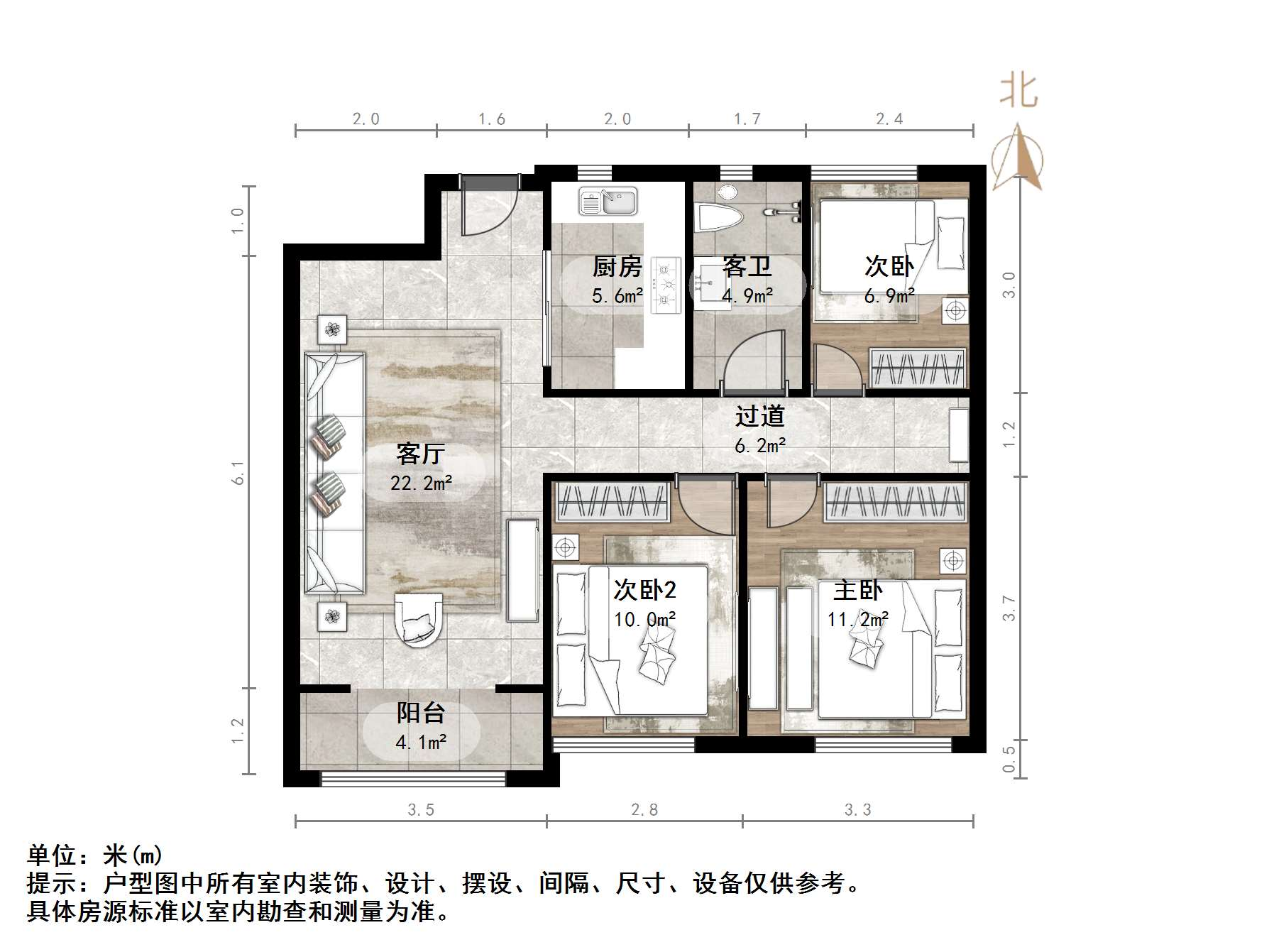 中新国际东城三区