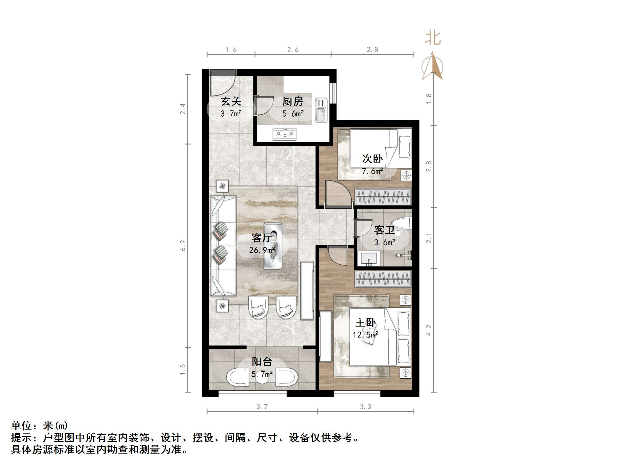 和润幸福城