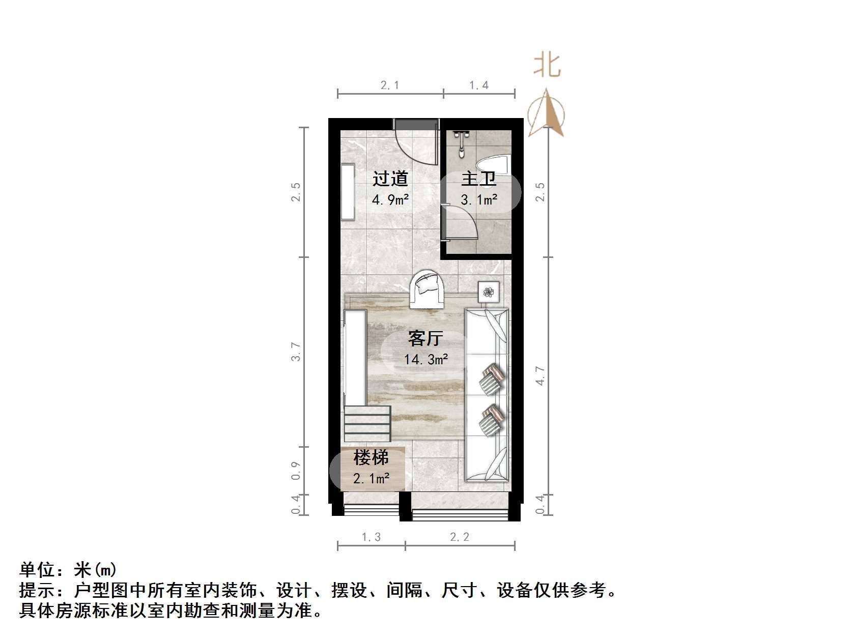 恒大城(商住楼)