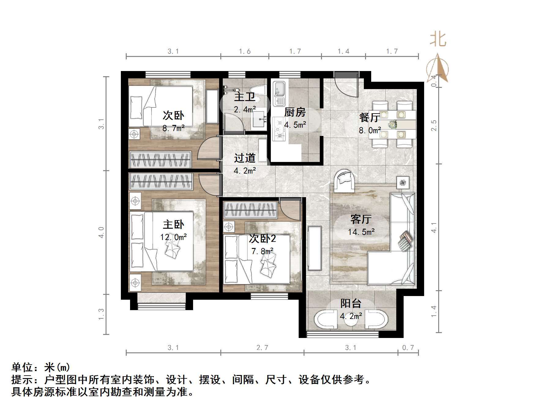 新城香溢紫郡