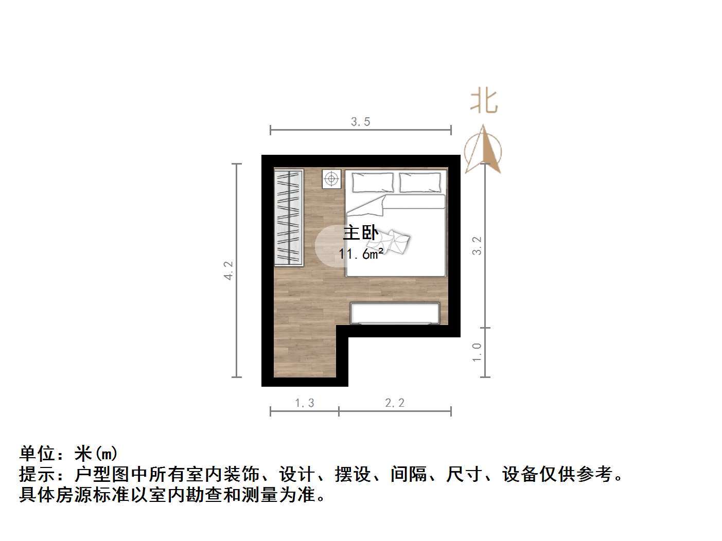 恒大城(商住楼)